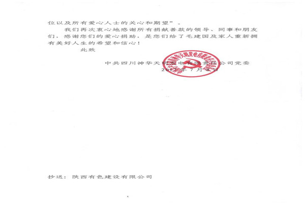 亚洲色欲久久久久综合网