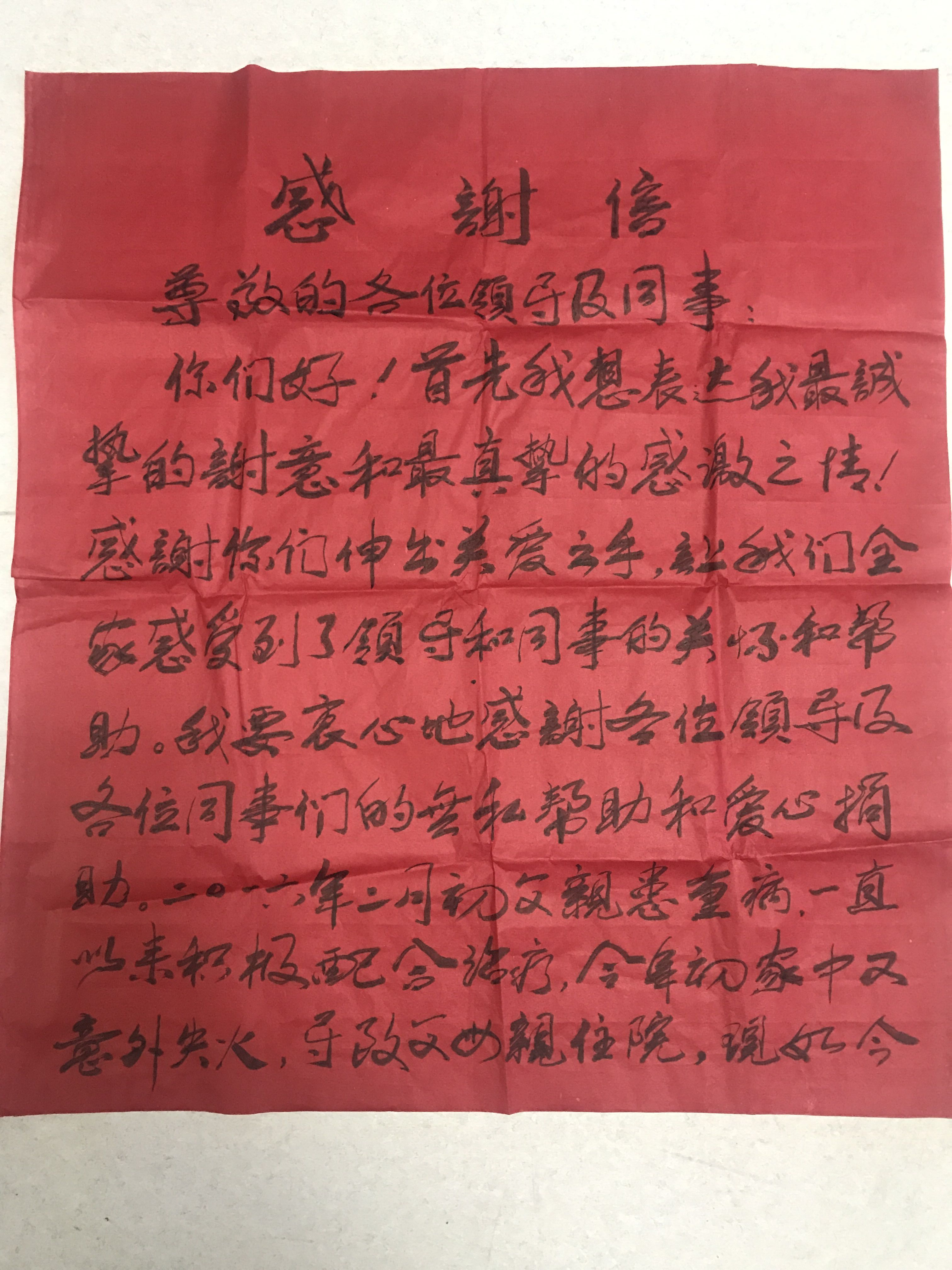 亚洲色欲久久久久综合网
