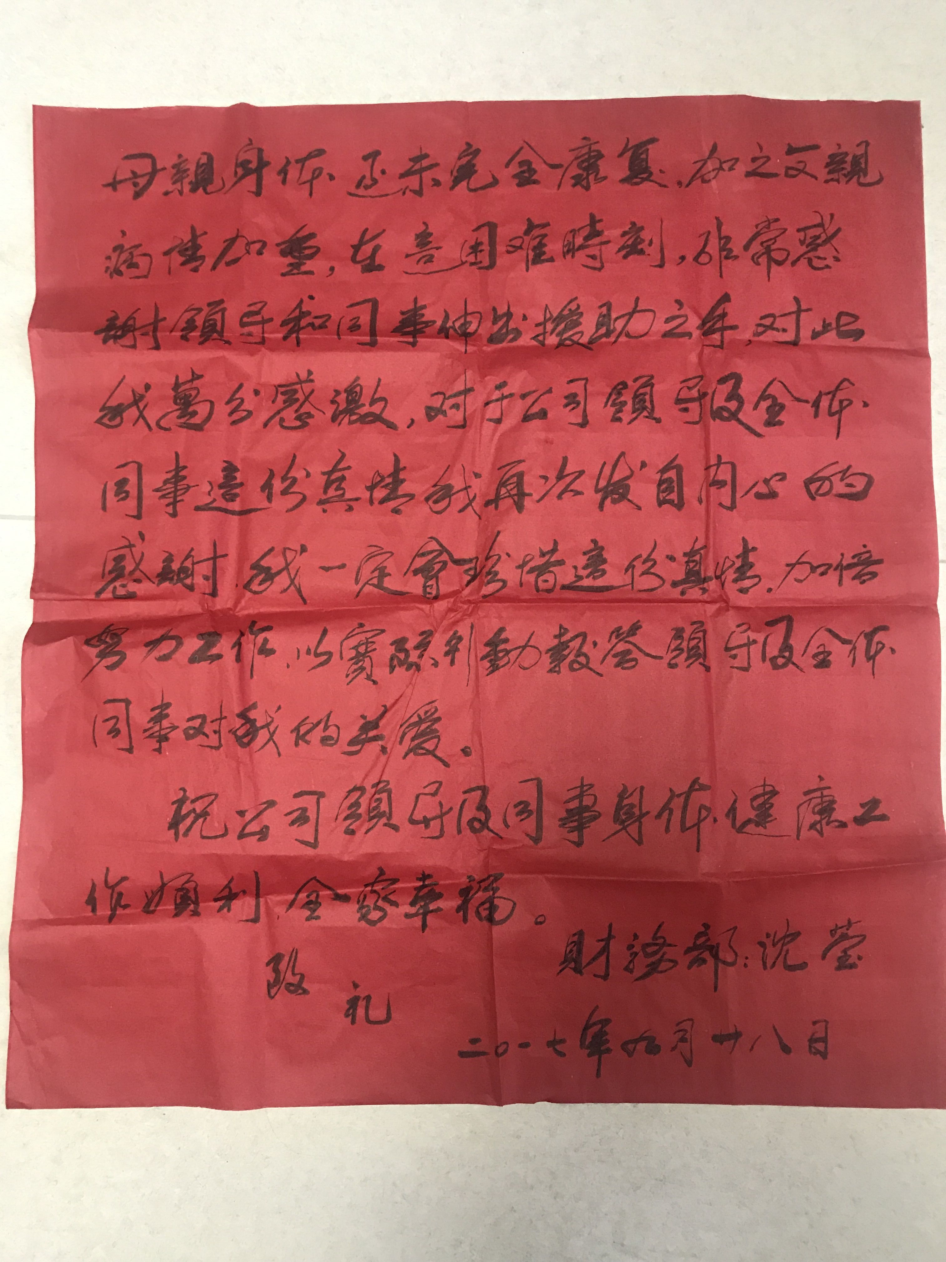 亚洲色欲久久久久综合网