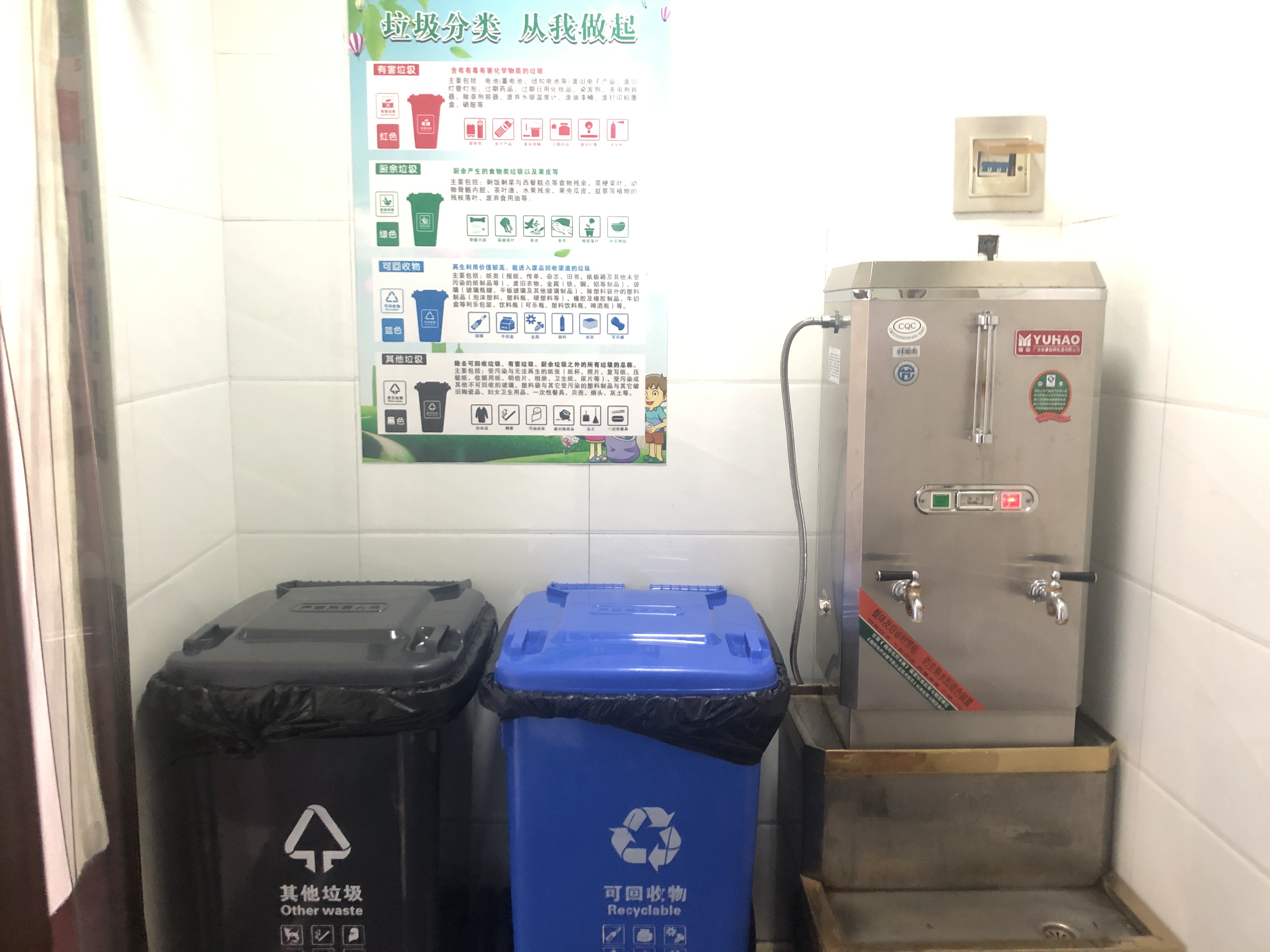 亚洲色欲久久久久综合网