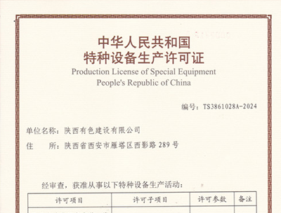 亚洲色欲久久久久综合网