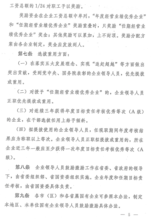 亚洲色欲久久久久综合网