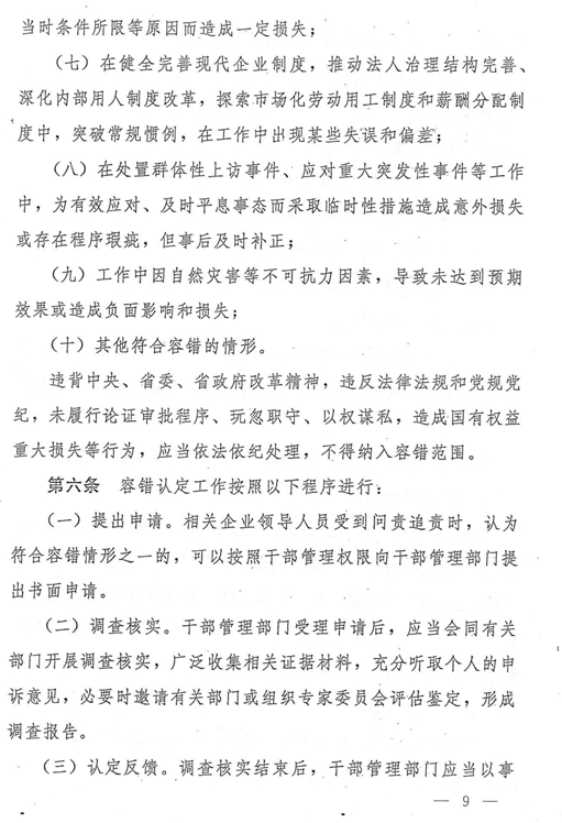 亚洲色欲久久久久综合网