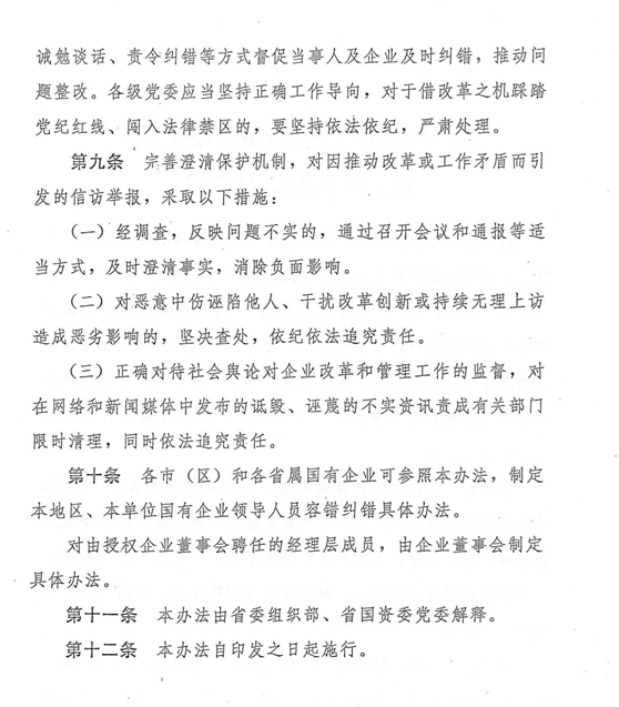 亚洲色欲久久久久综合网