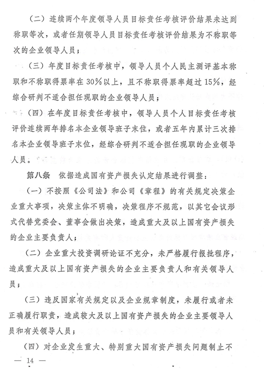 亚洲色欲久久久久综合网