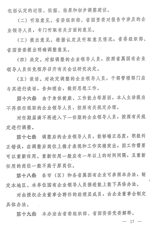 亚洲色欲久久久久综合网