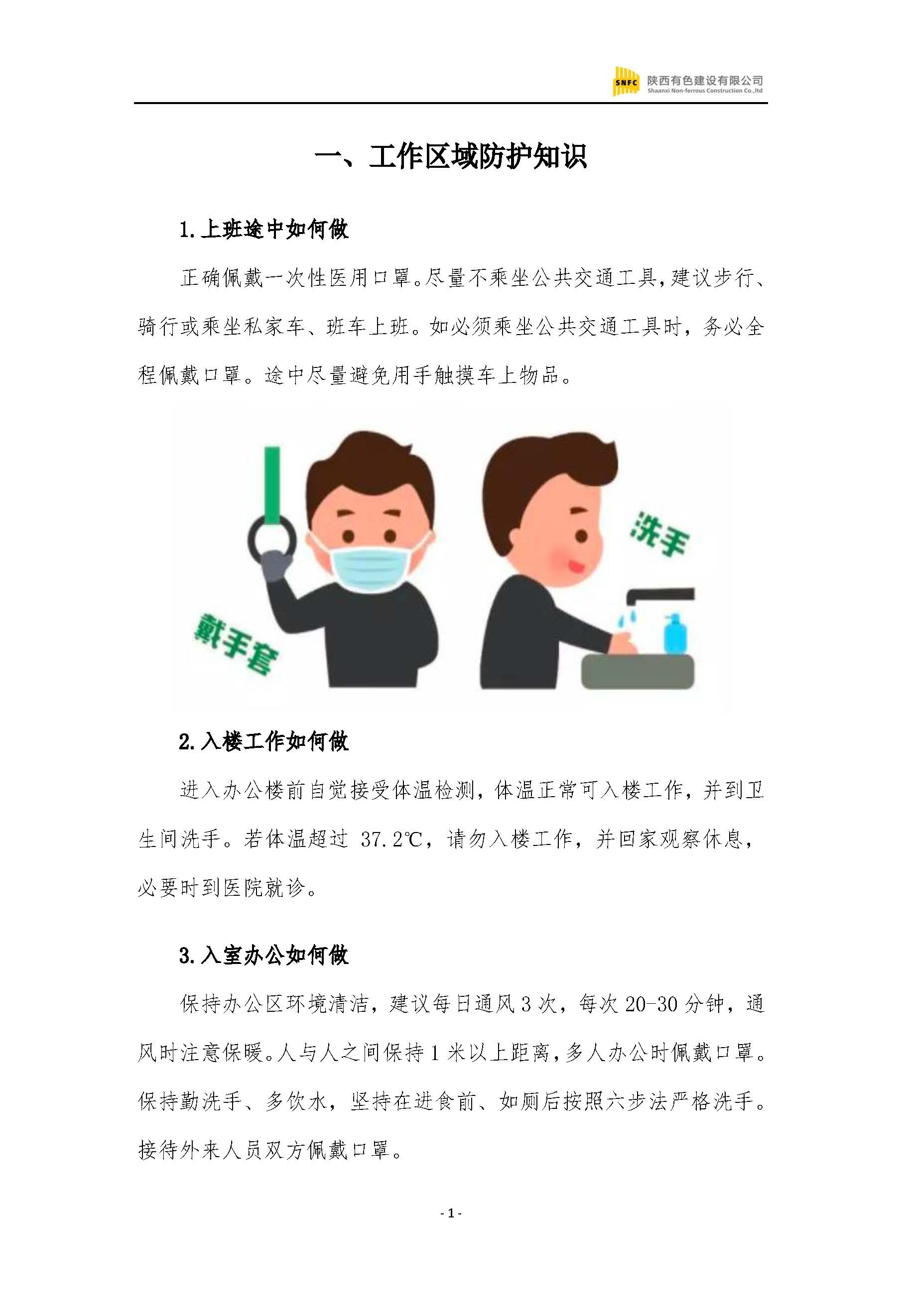 亚洲色欲久久久久综合网