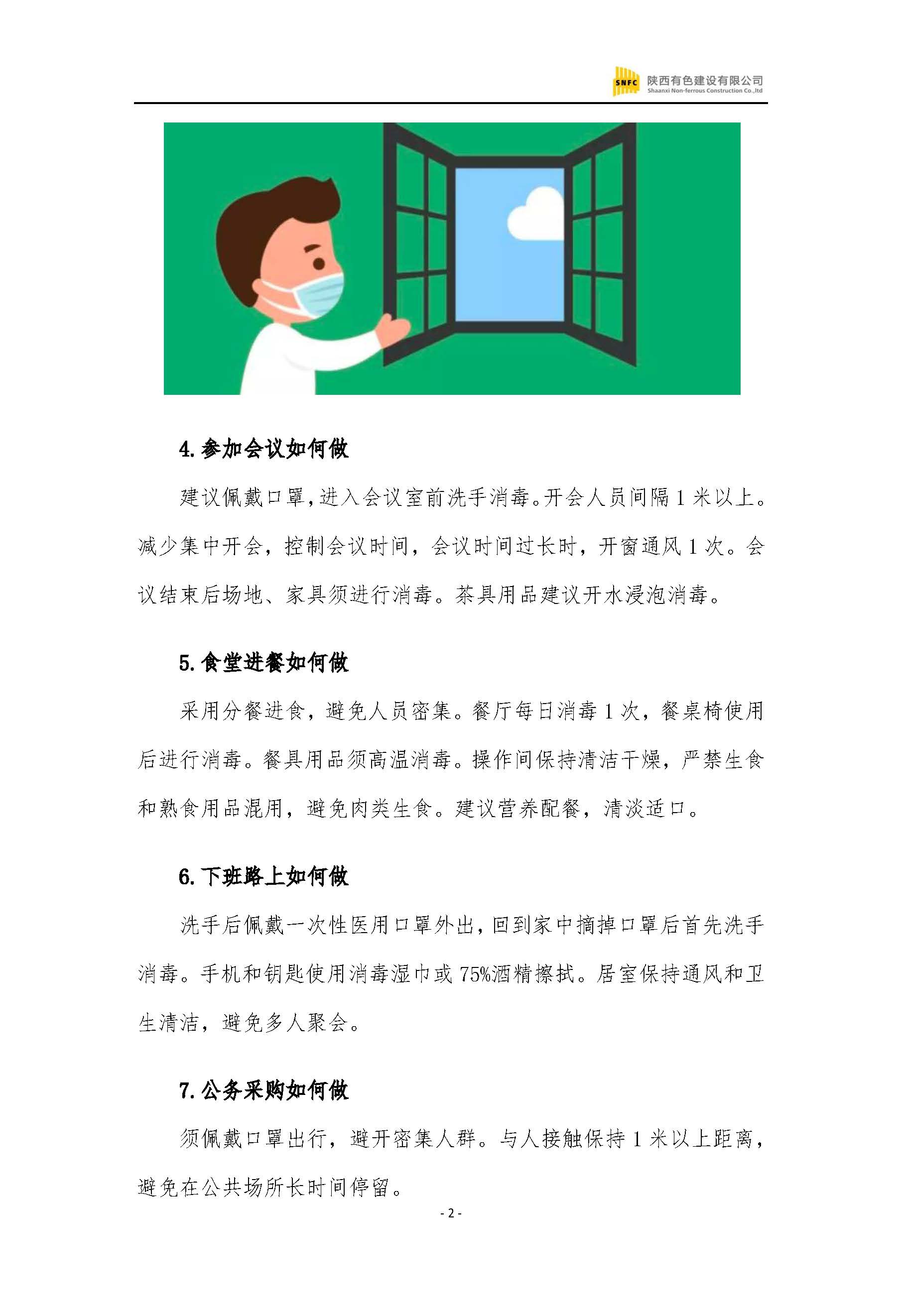 亚洲色欲久久久久综合网
