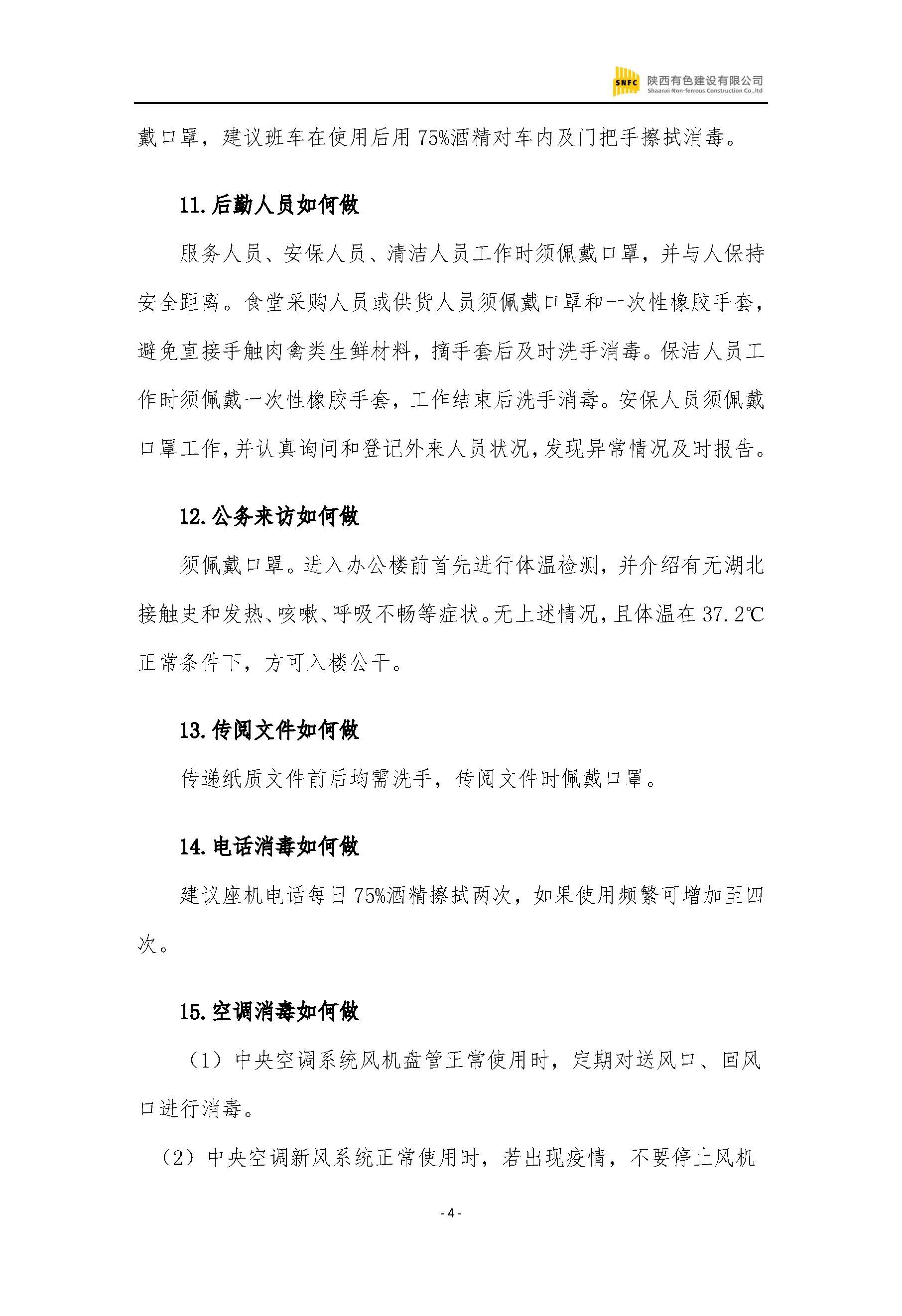 亚洲色欲久久久久综合网