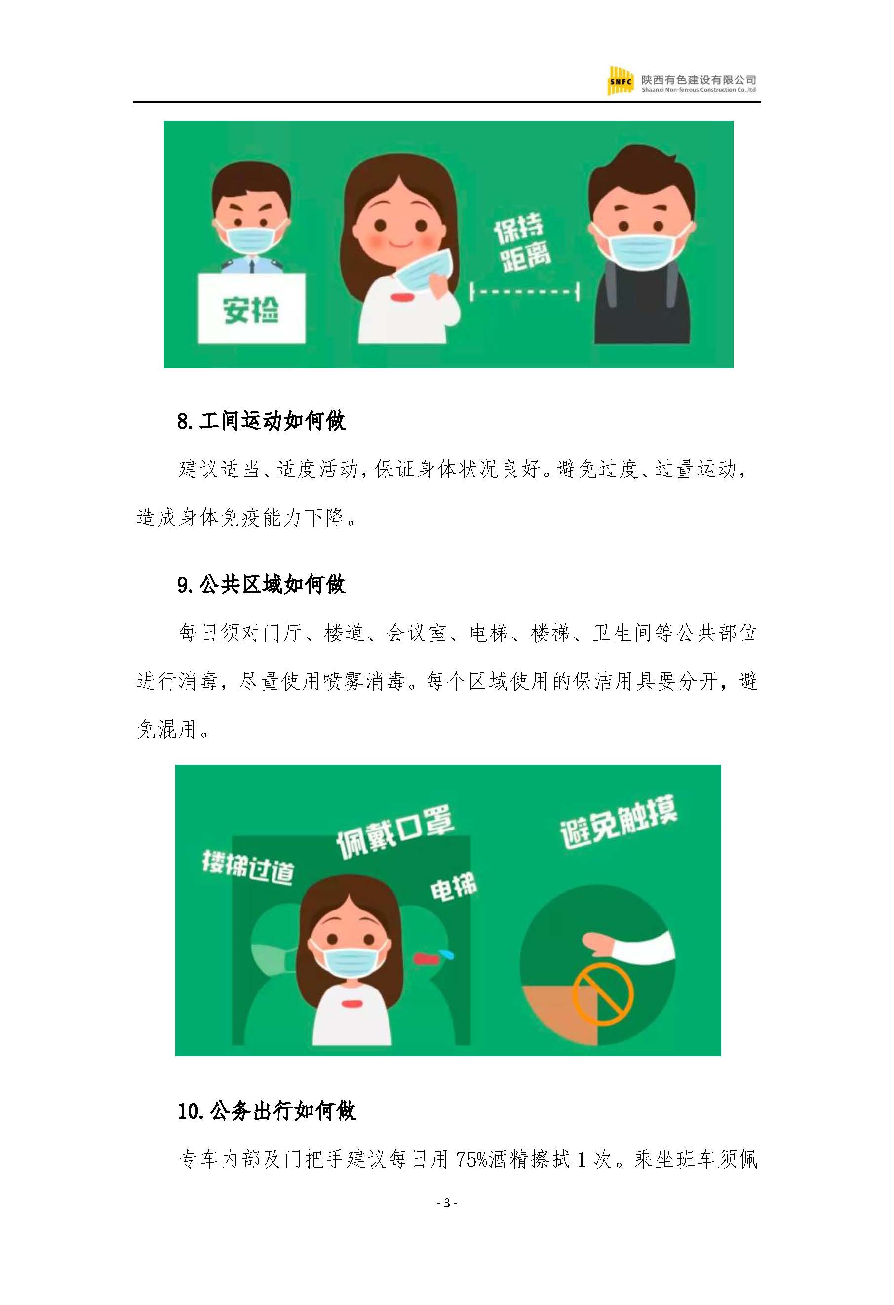 亚洲色欲久久久久综合网