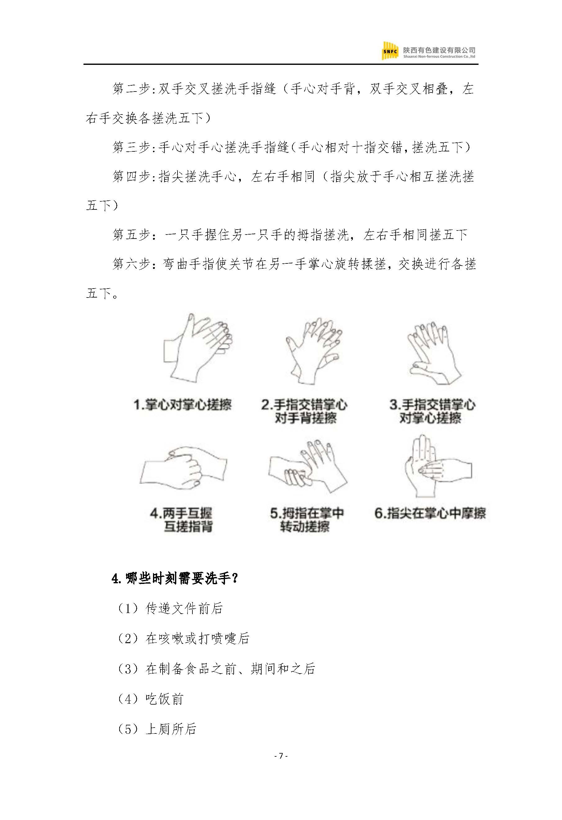 亚洲色欲久久久久综合网