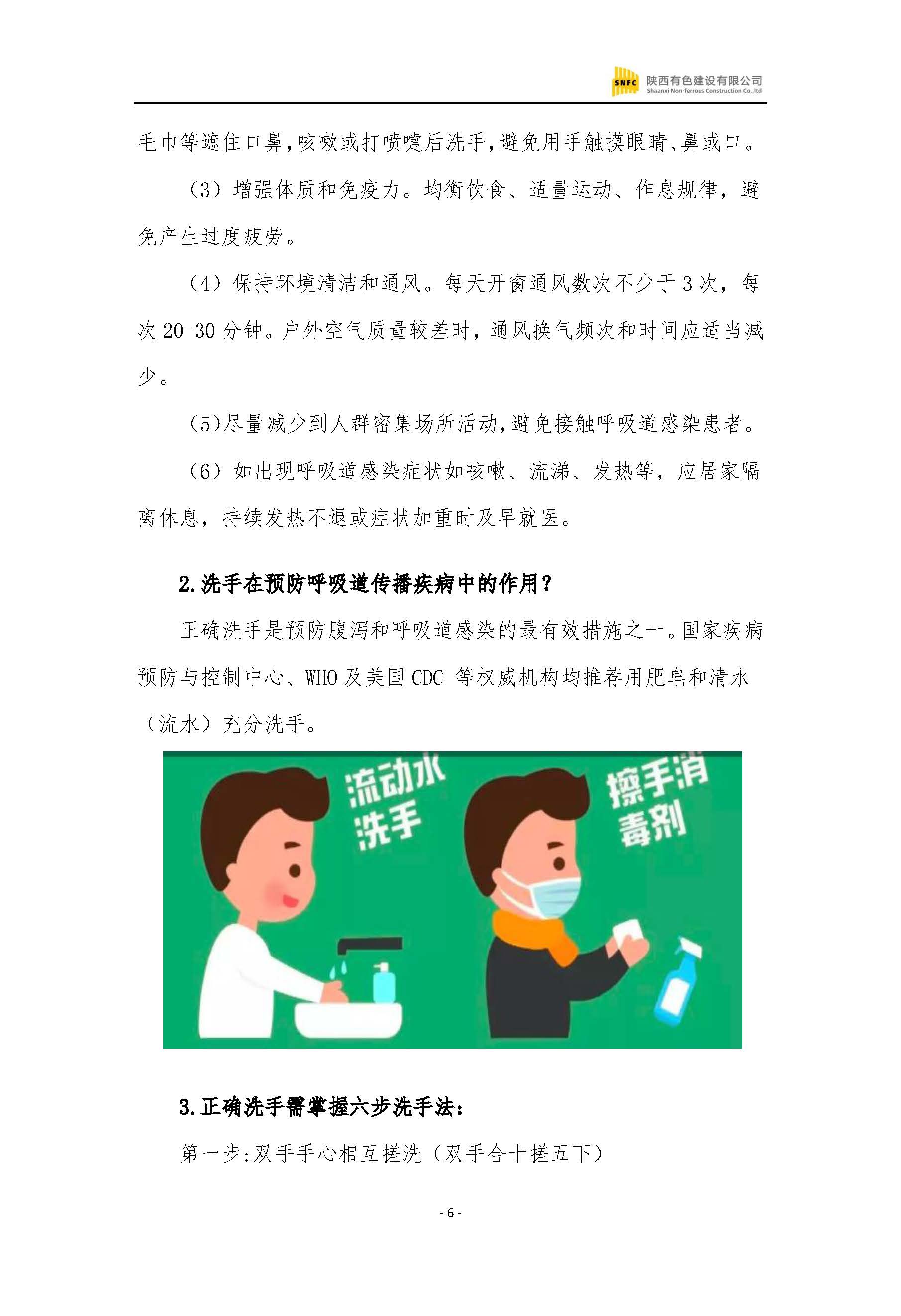 亚洲色欲久久久久综合网