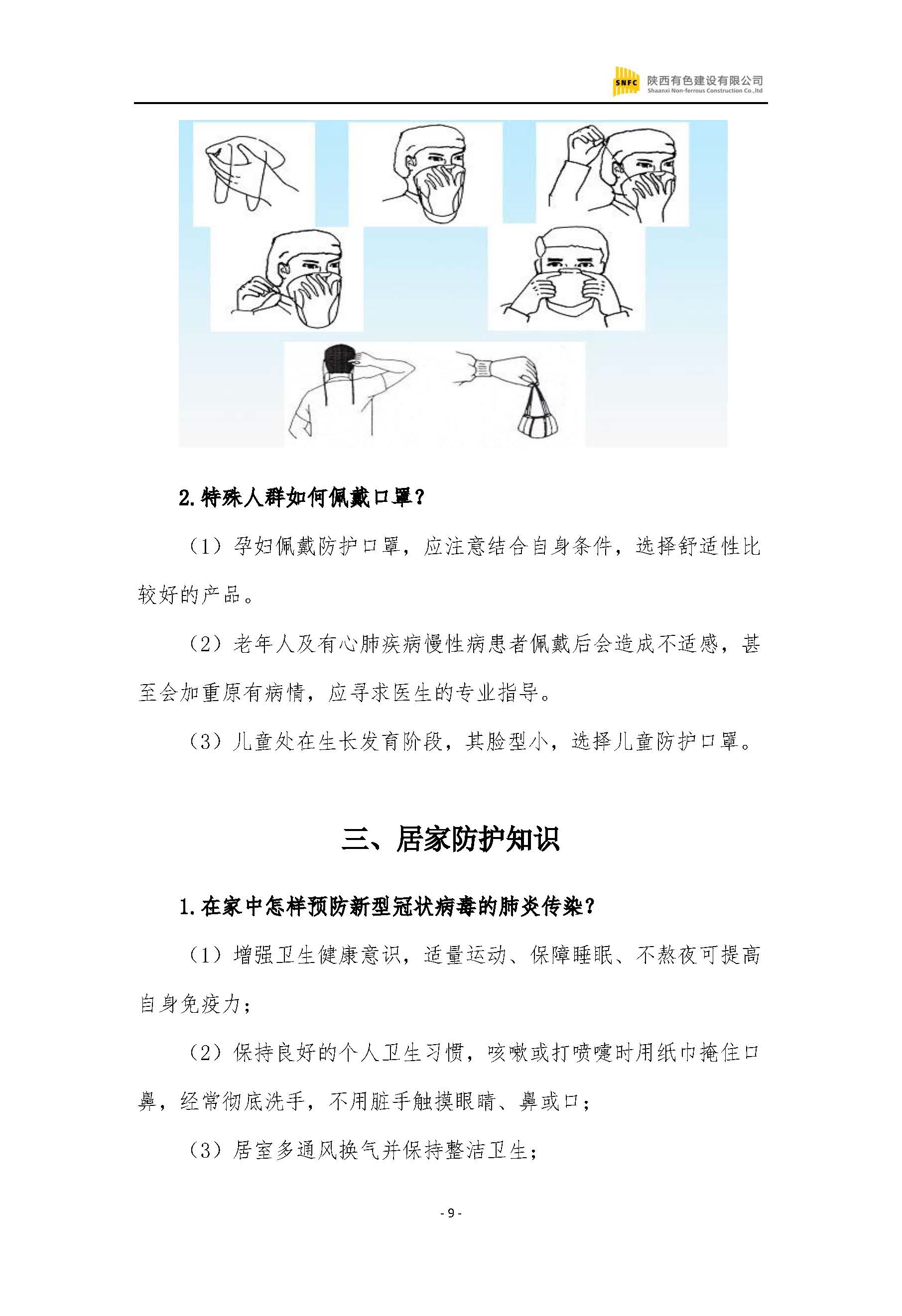 亚洲色欲久久久久综合网