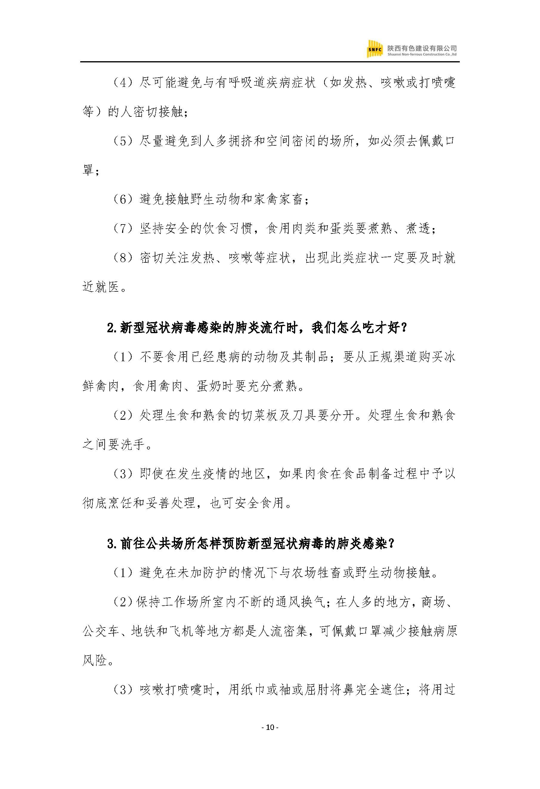 亚洲色欲久久久久综合网