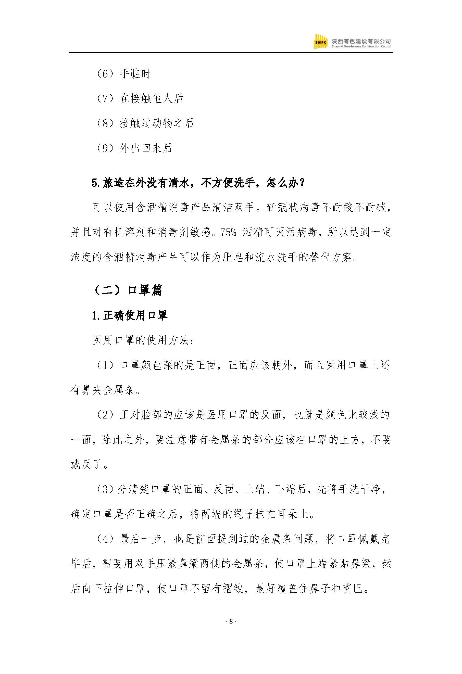 亚洲色欲久久久久综合网