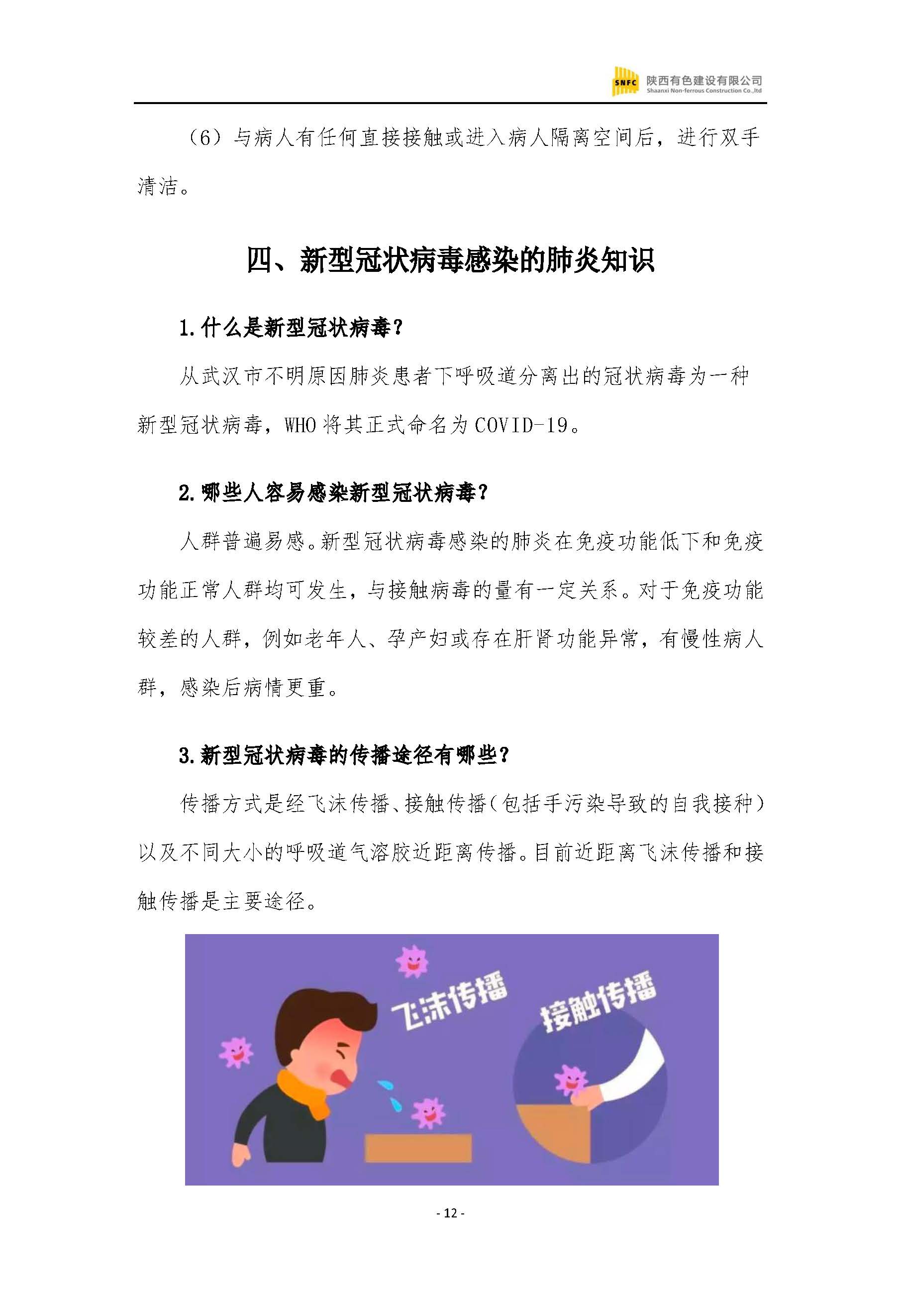 亚洲色欲久久久久综合网