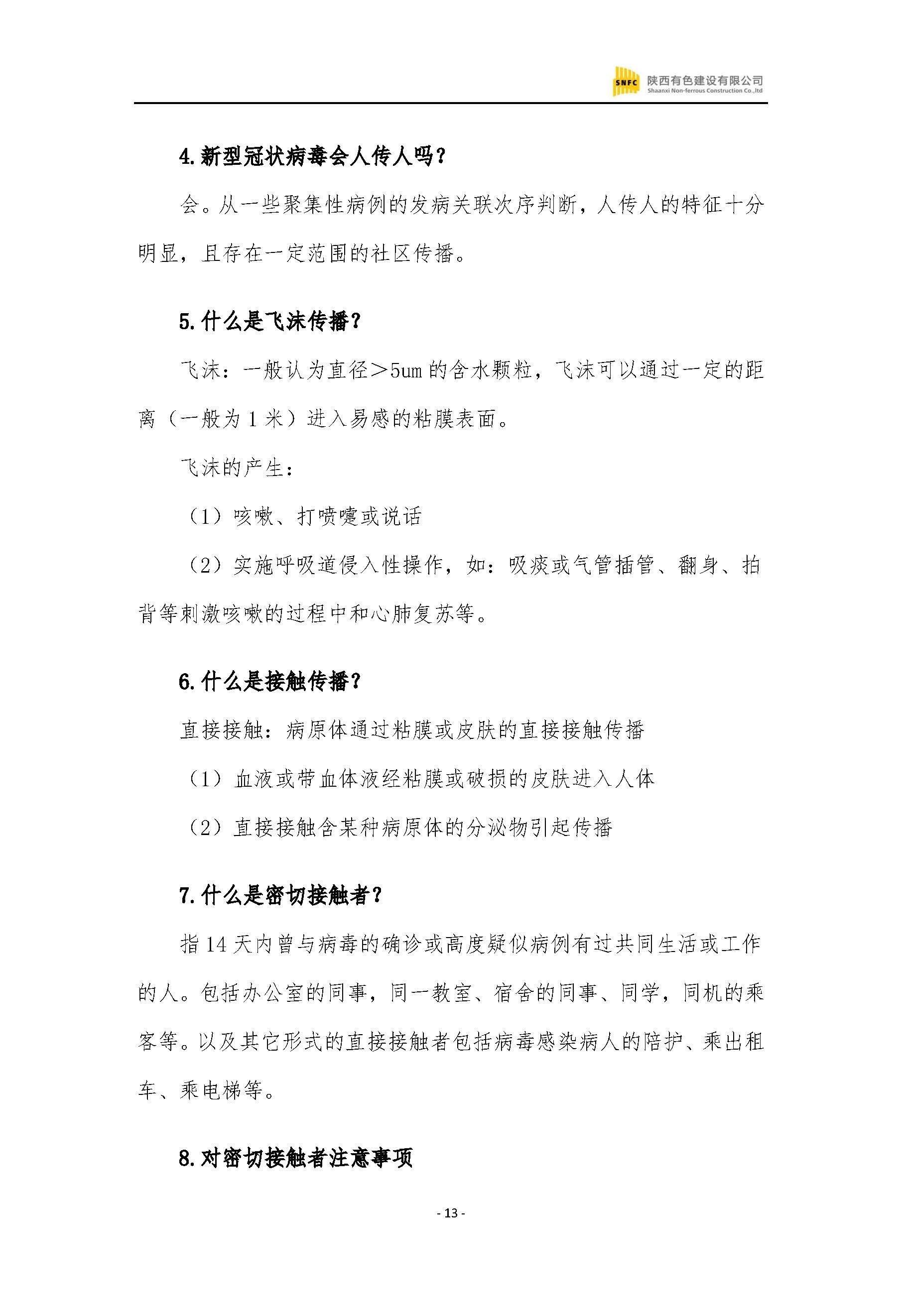 亚洲色欲久久久久综合网