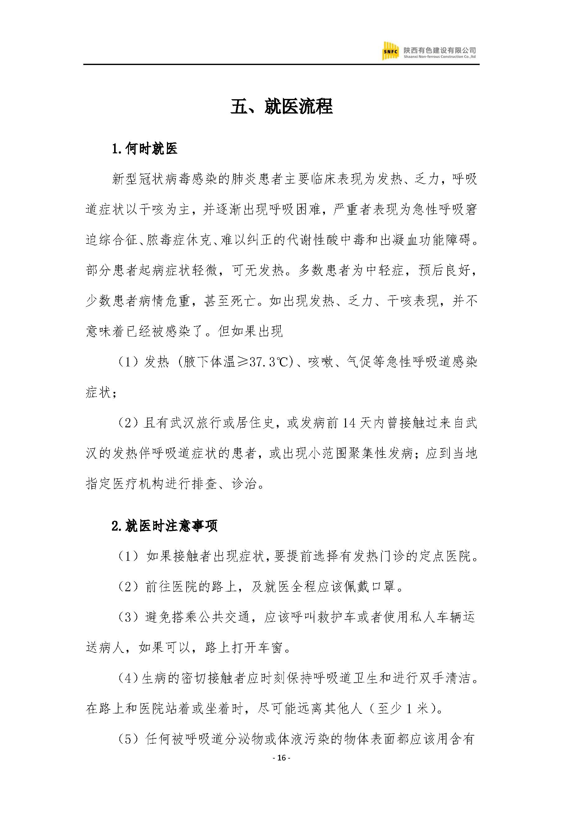 亚洲色欲久久久久综合网