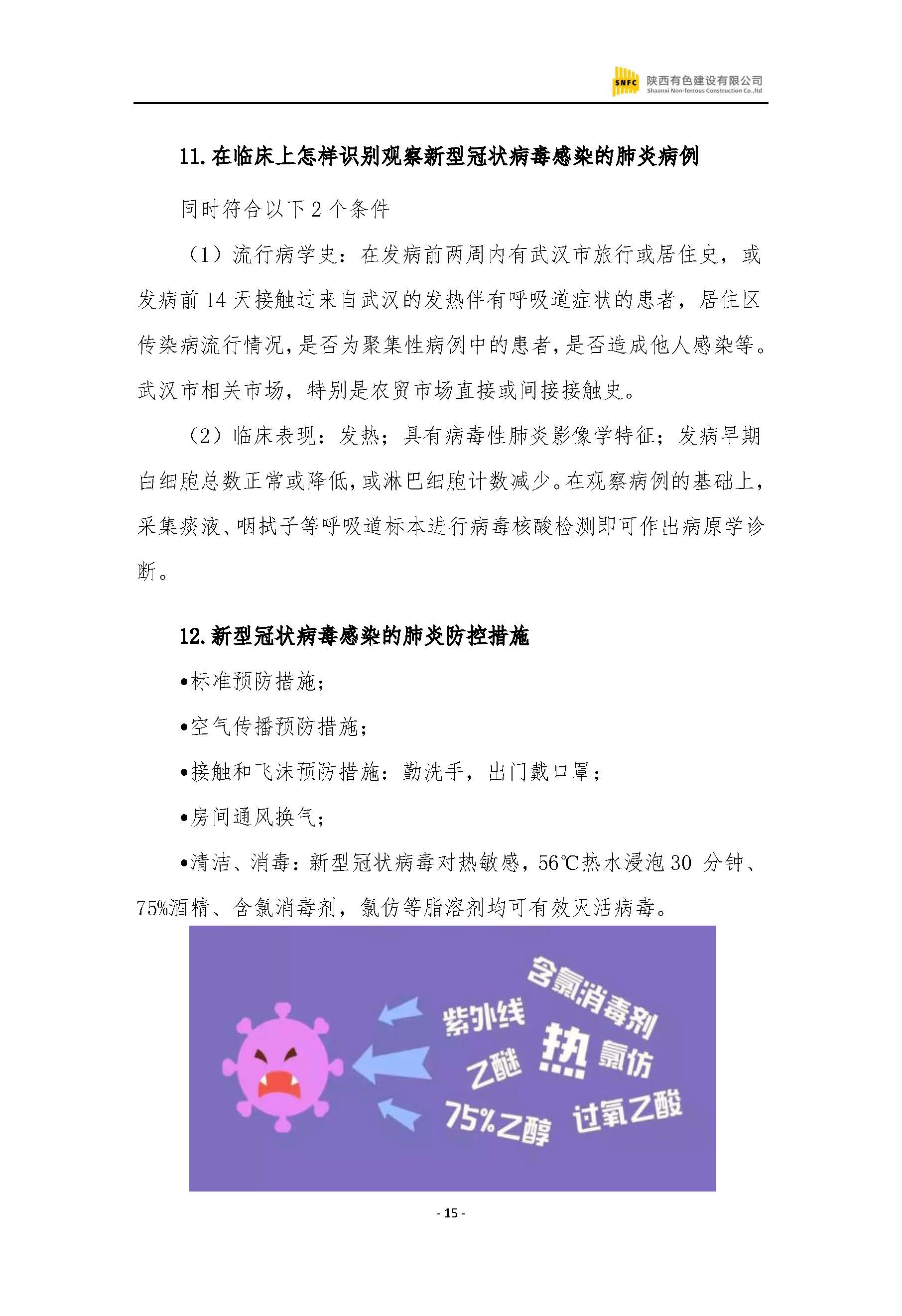 亚洲色欲久久久久综合网