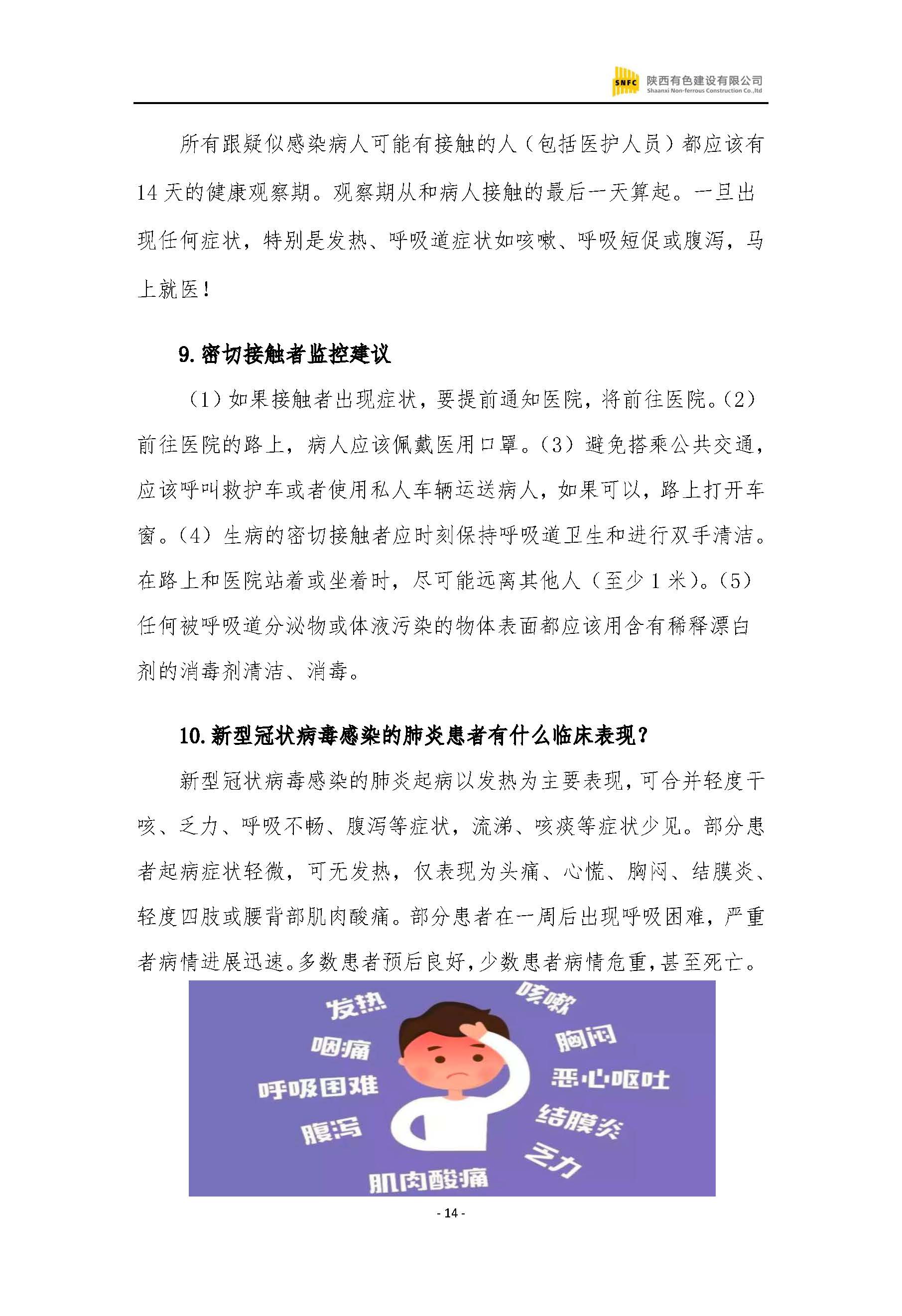 亚洲色欲久久久久综合网