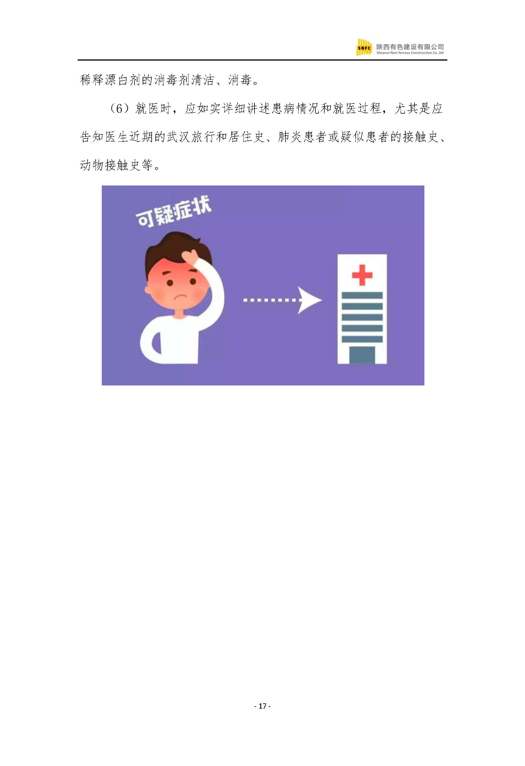 亚洲色欲久久久久综合网