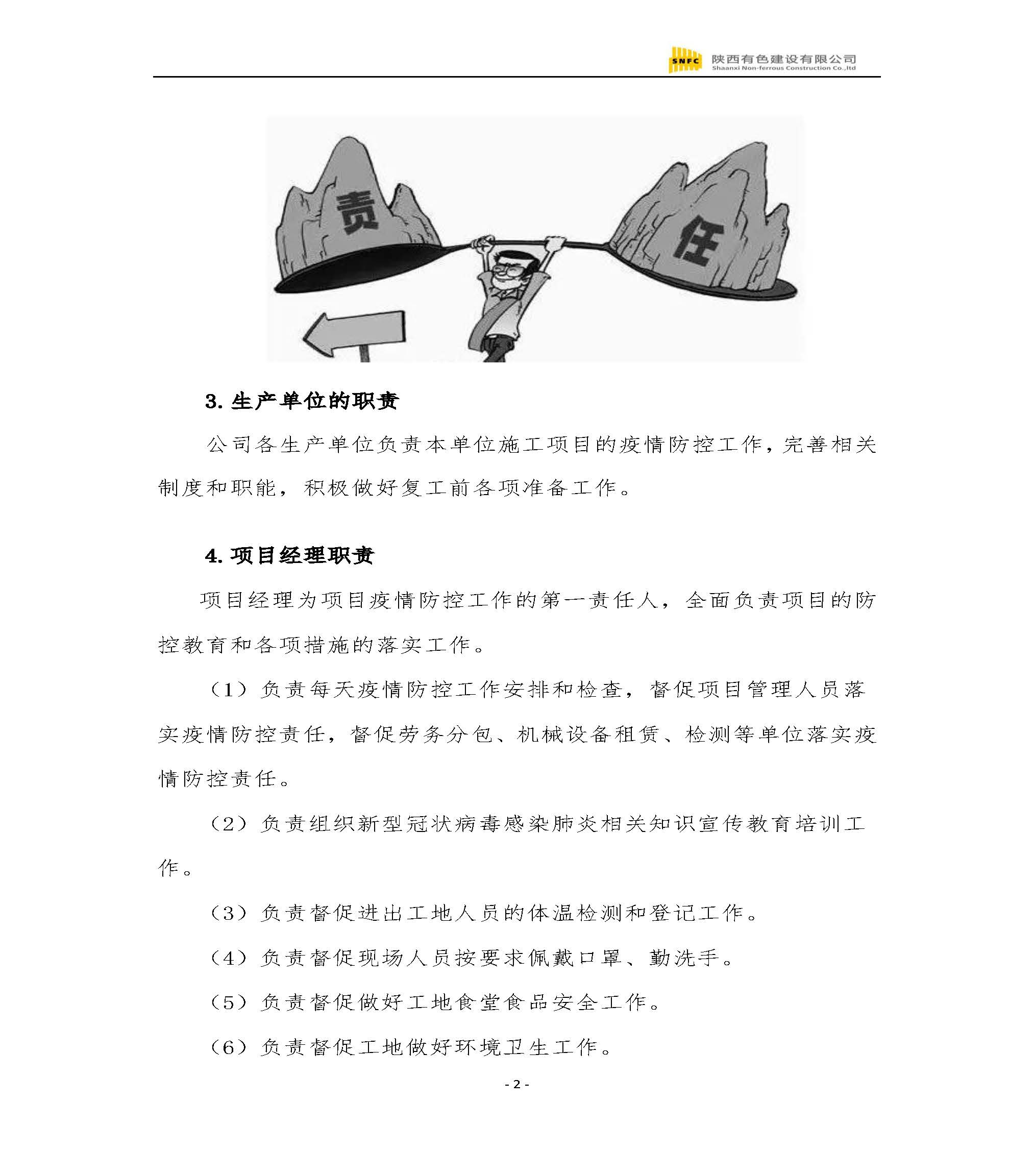 亚洲色欲久久久久综合网