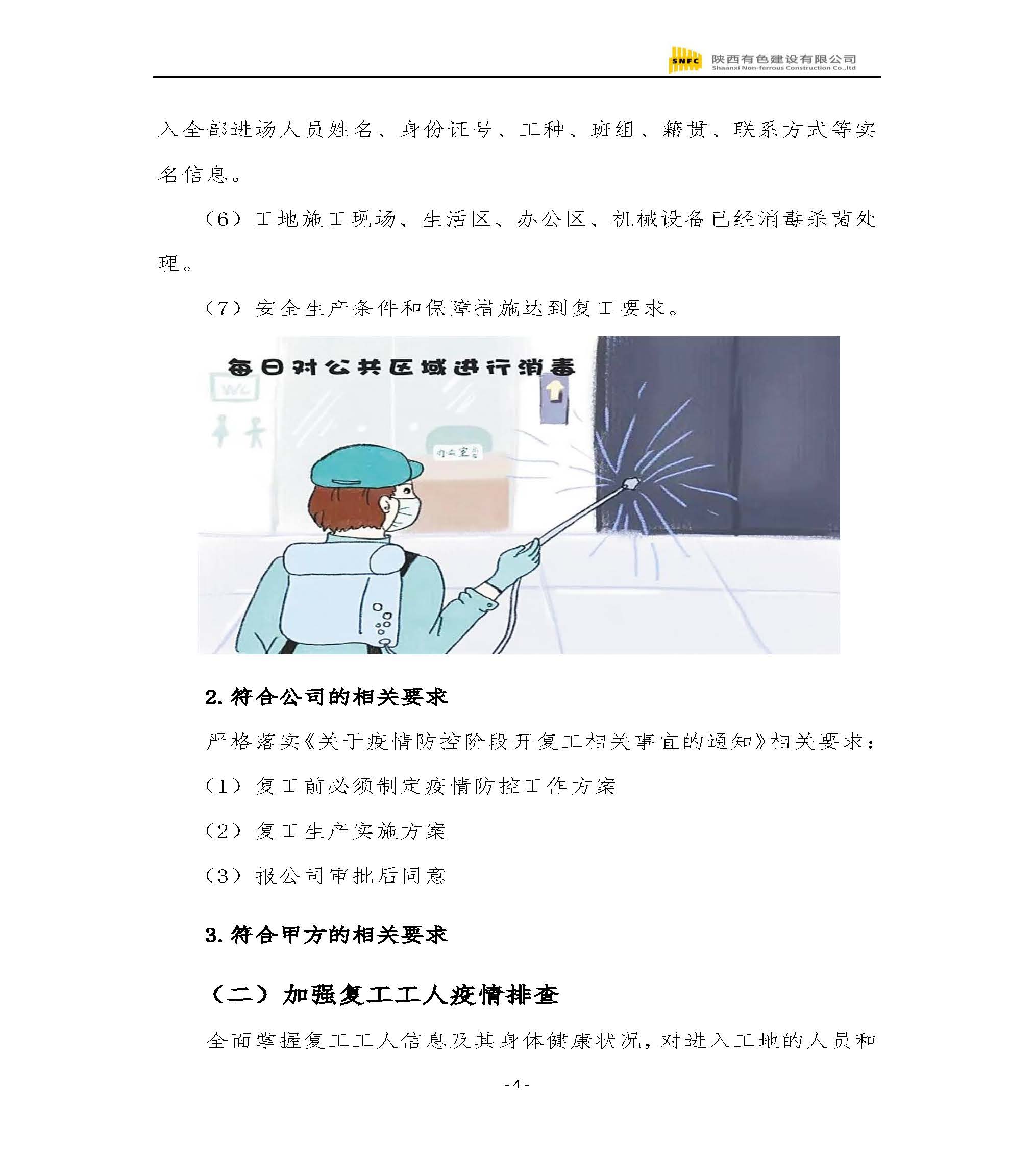 亚洲色欲久久久久综合网