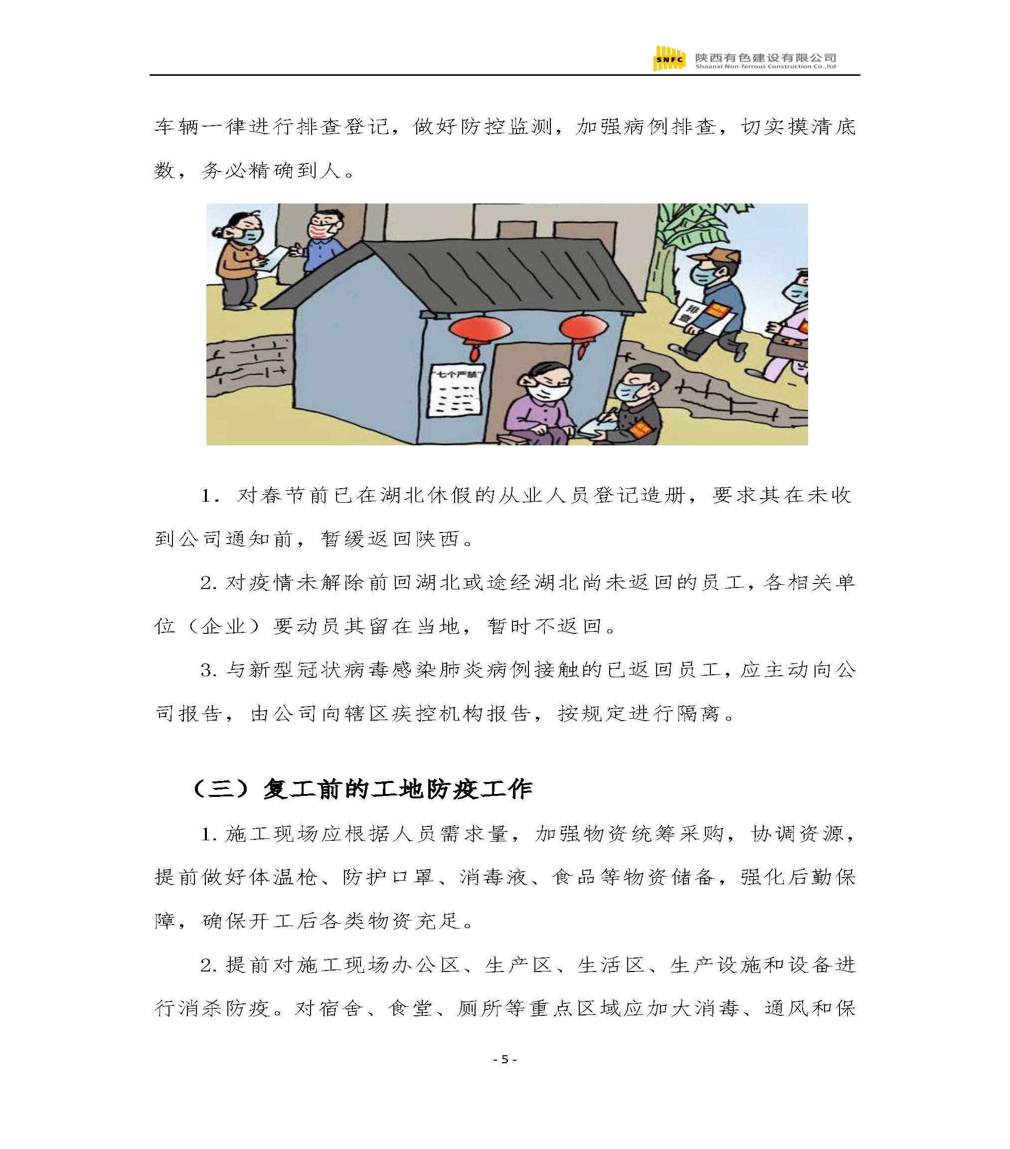 亚洲色欲久久久久综合网