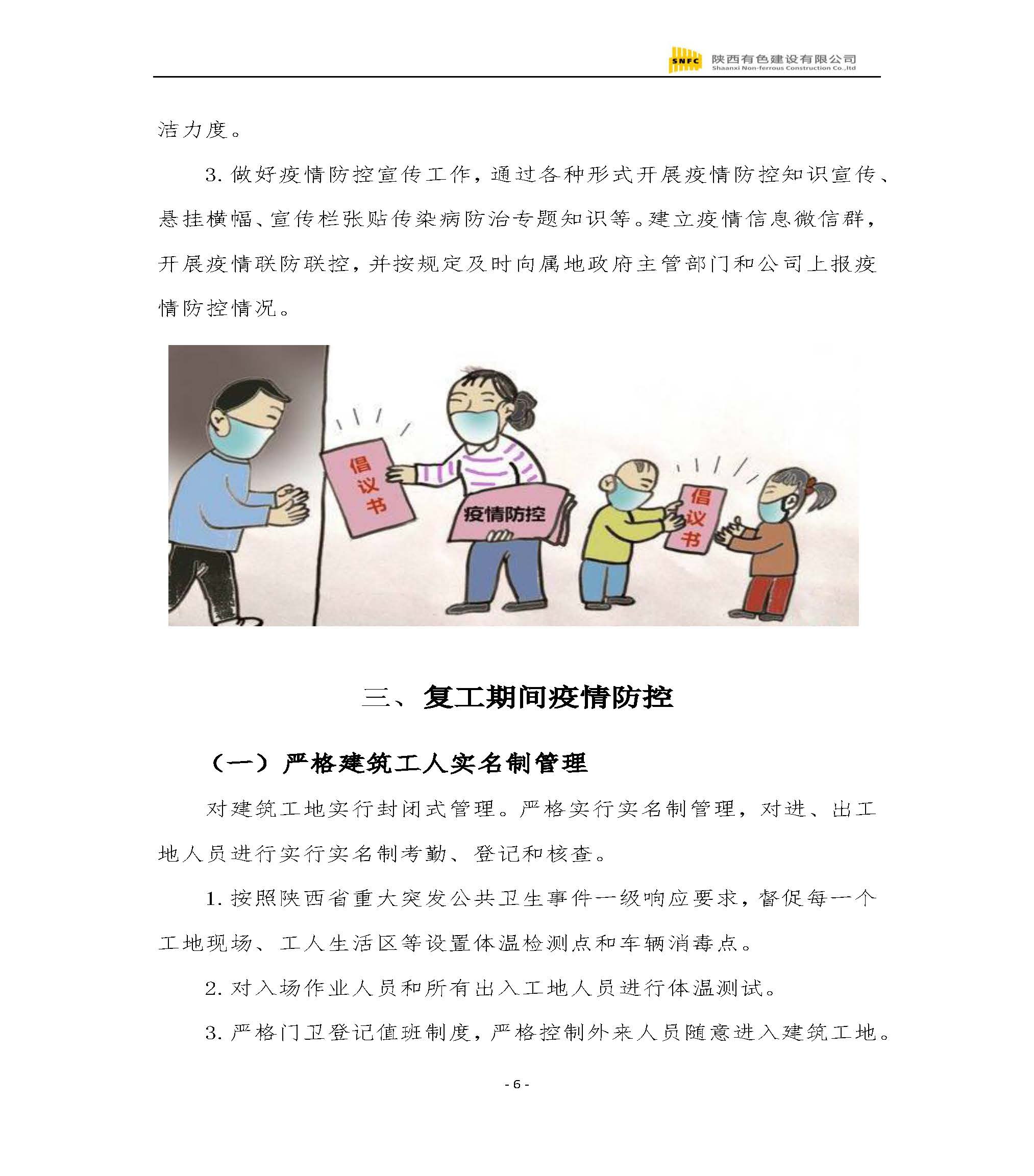 亚洲色欲久久久久综合网