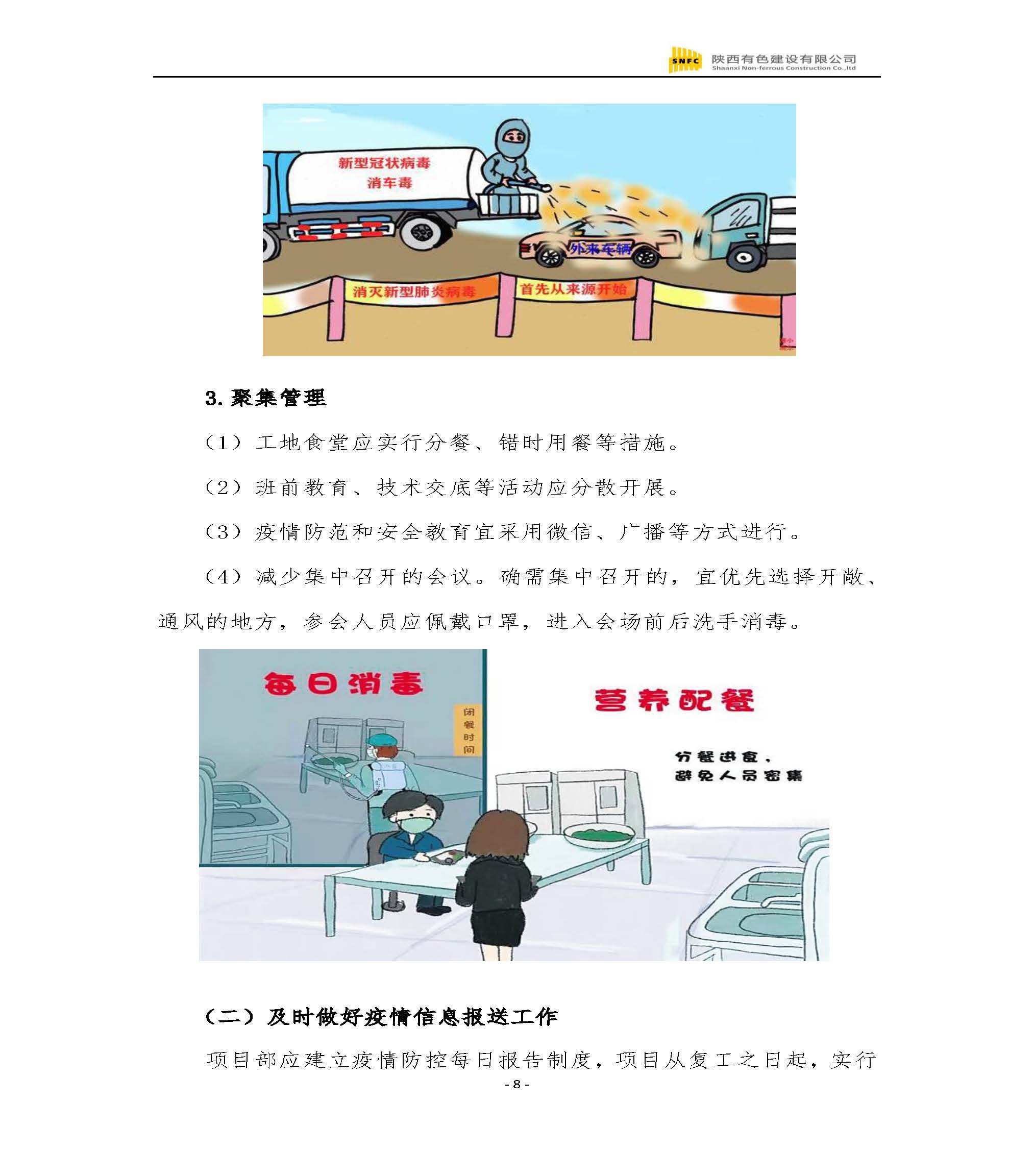 亚洲色欲久久久久综合网
