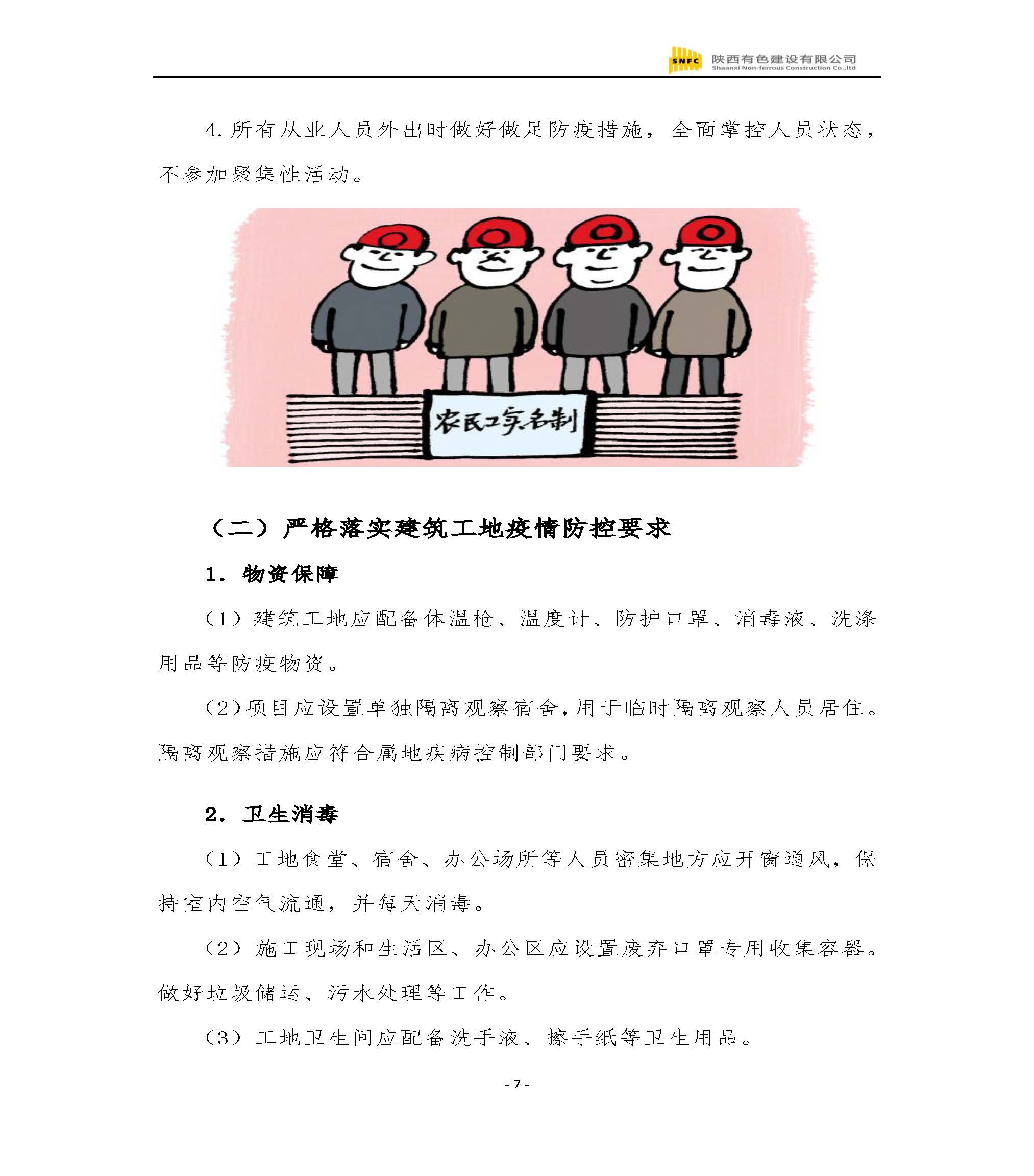 亚洲色欲久久久久综合网