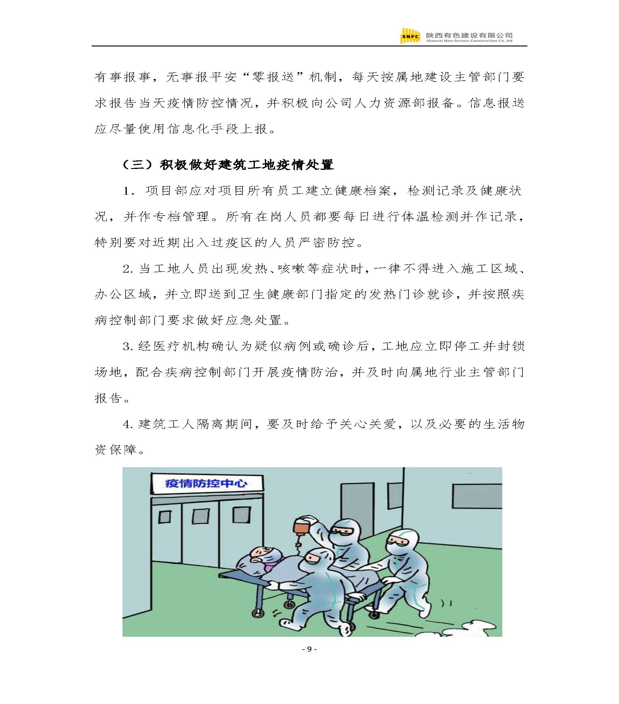 亚洲色欲久久久久综合网