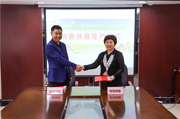 亚洲色欲久久久久综合网
