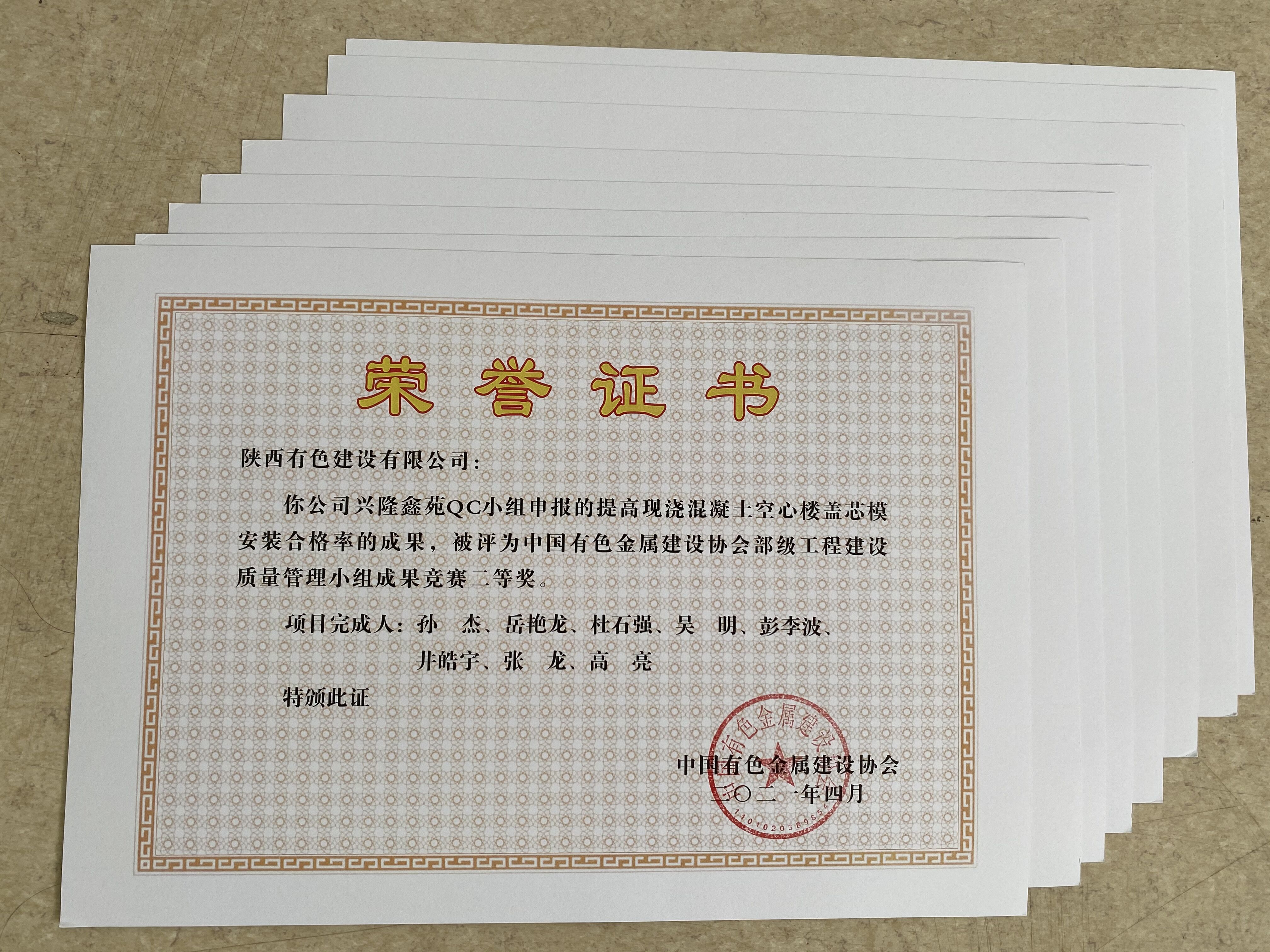 亚洲色欲久久久久综合网