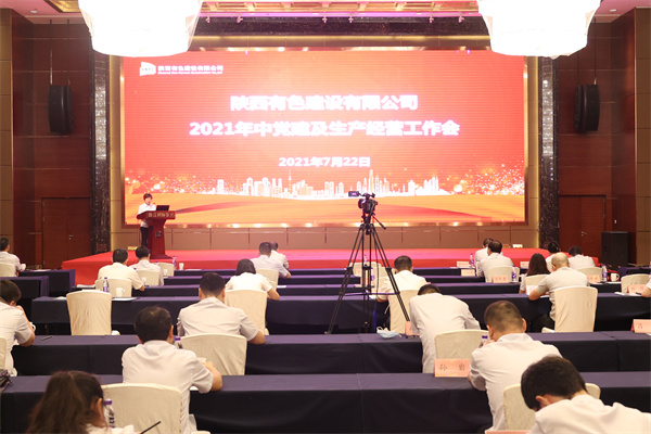 亚洲色欲久久久久综合网