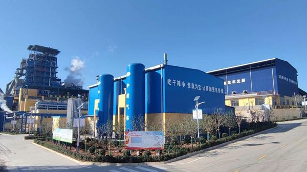 公司中标陕西锌业制液车间浸出净化工序消除安全隐患技术升级改造二期土建工程