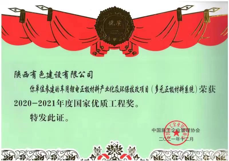亚洲色欲久久久久综合网