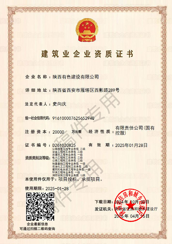 亚洲色欲久久久久综合网