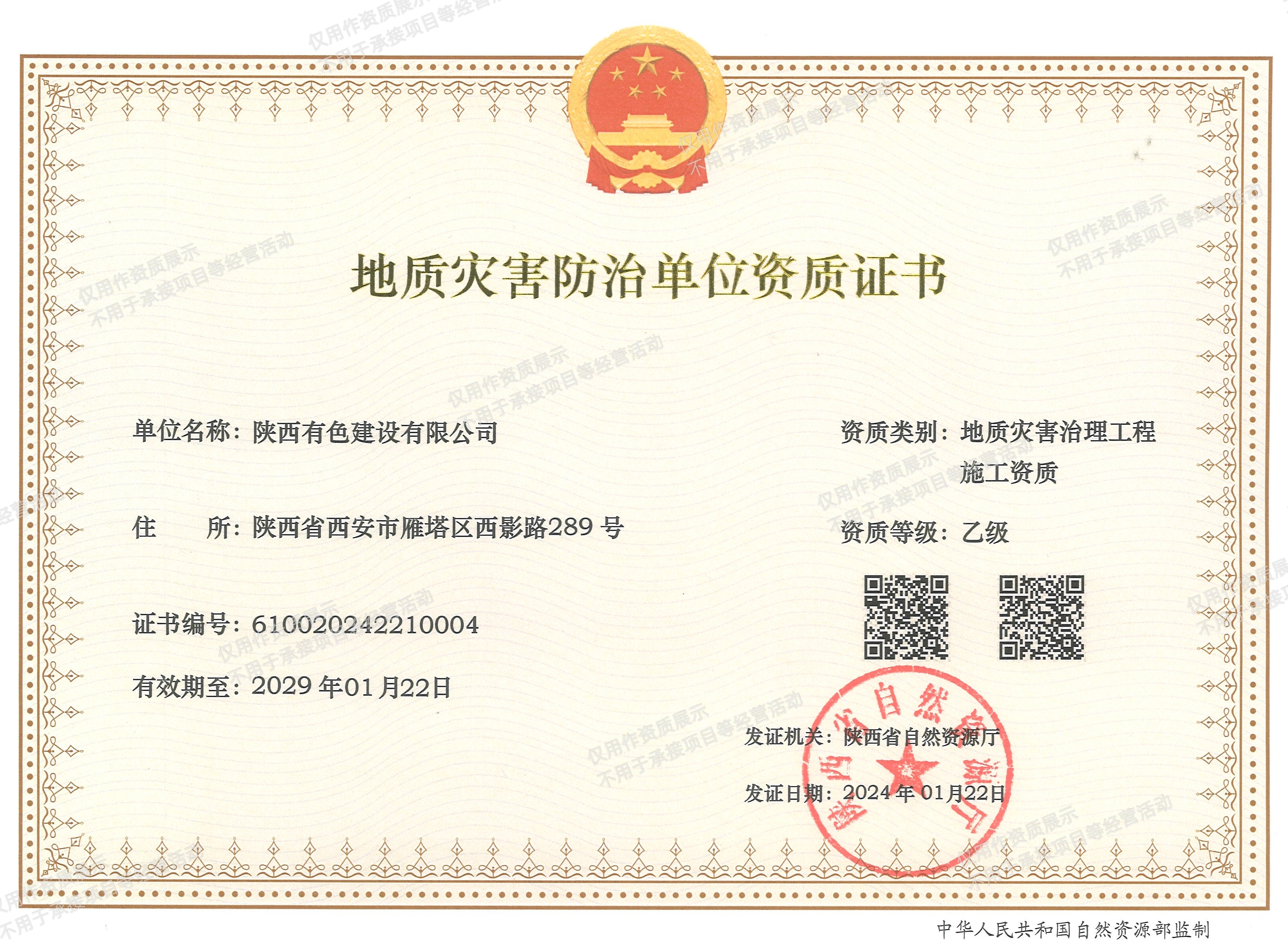 亚洲色欲久久久久综合网