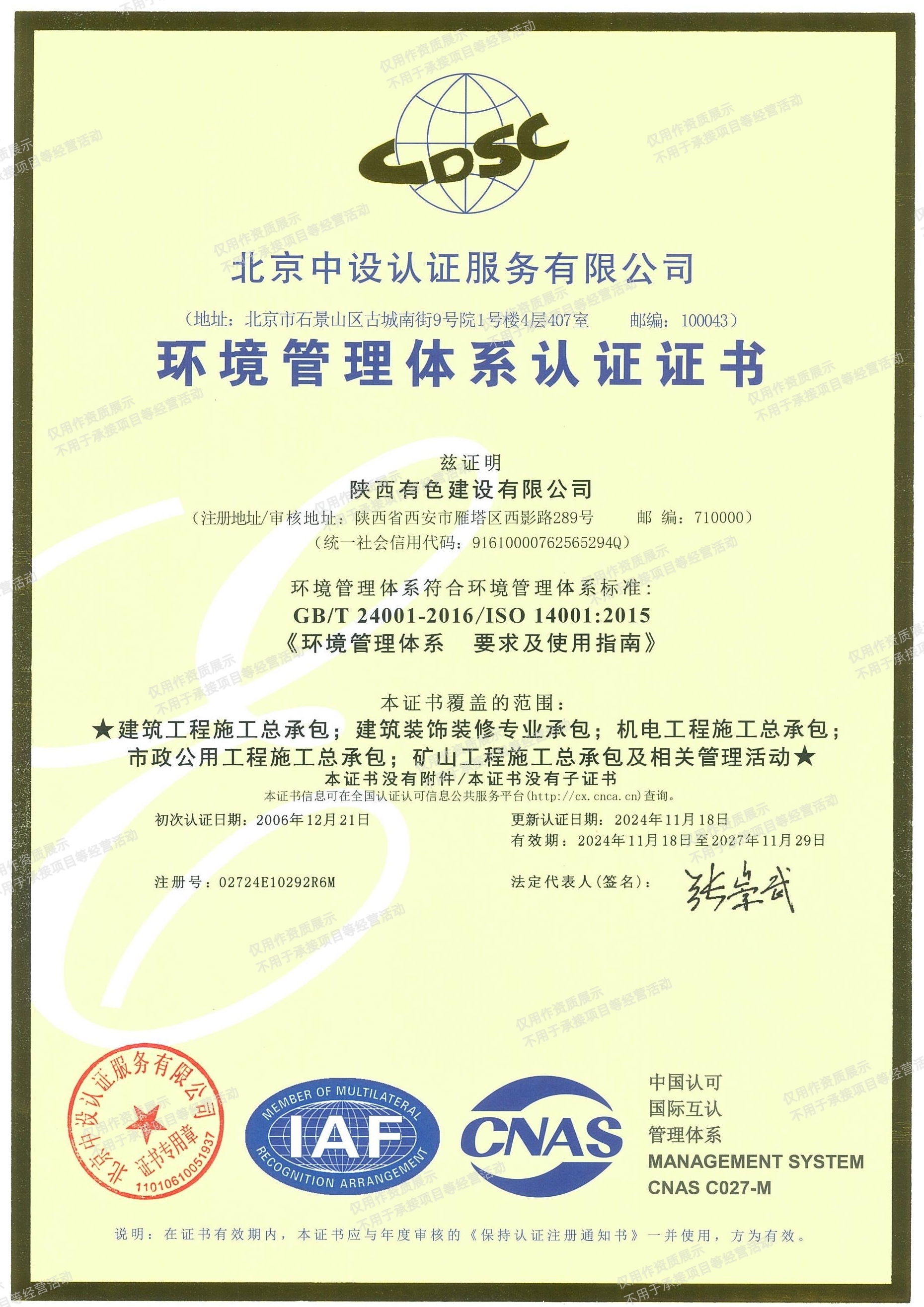 亚洲色欲久久久久综合网