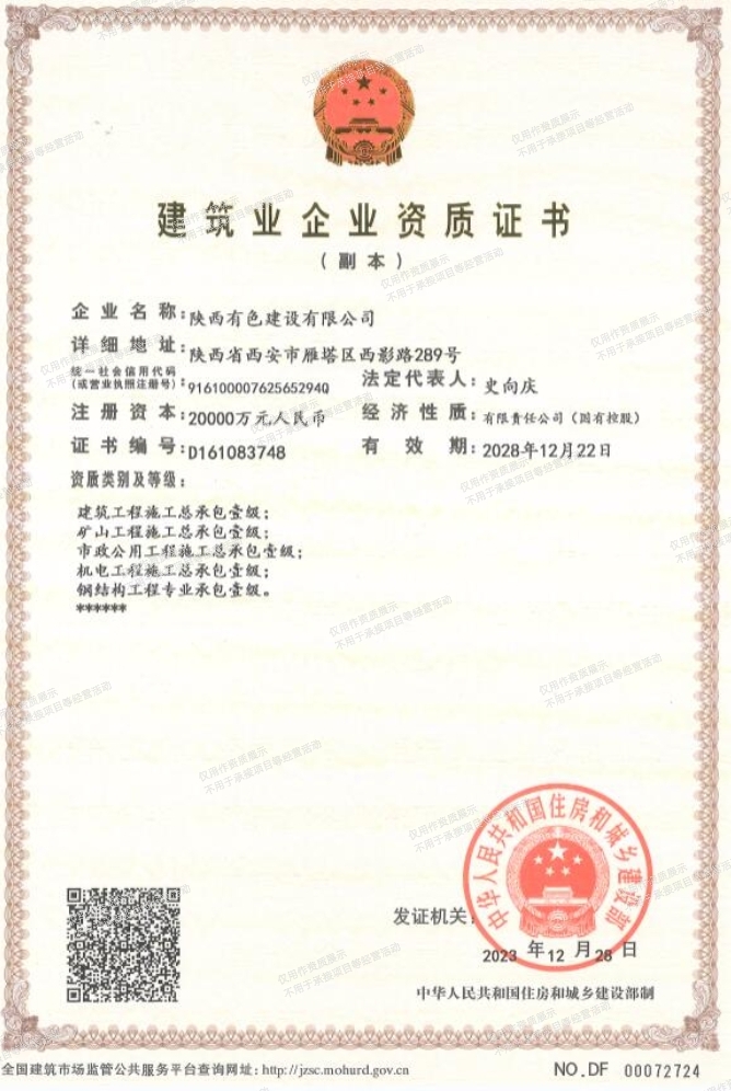 亚洲色欲久久久久综合网