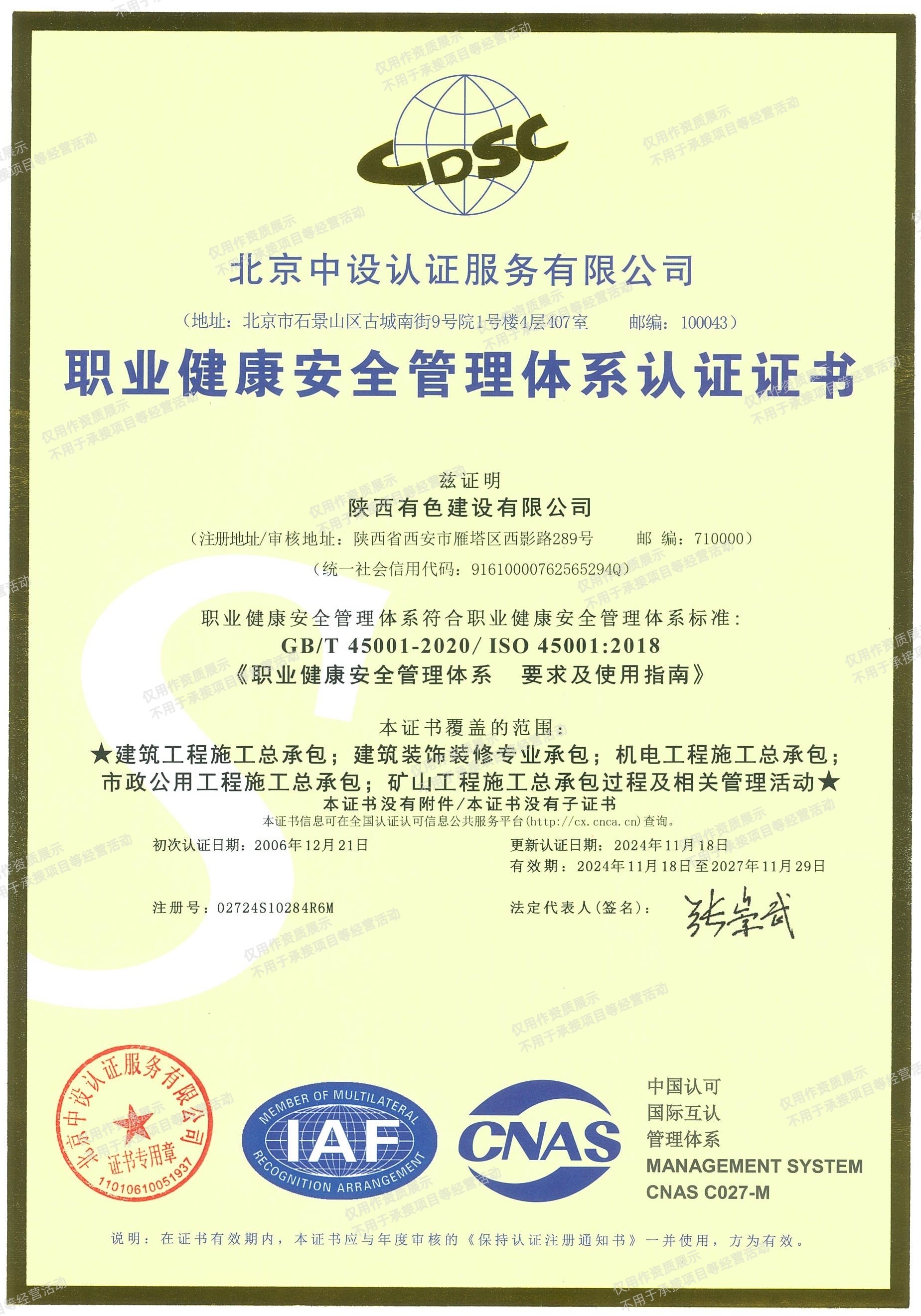亚洲色欲久久久久综合网