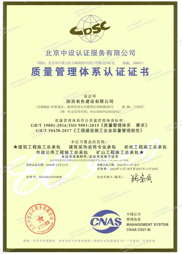 亚洲色欲久久久久综合网