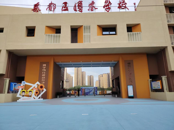 抢工期践初心 保开学担使命 ——公司第五党支部咸阳古渡家园小学项目党员突击队纪实