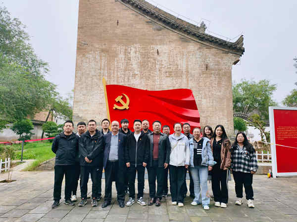 溯源千年奋斗史 赓续红色血脉魂——公司第三、第四党支部开展主题教育实践活动