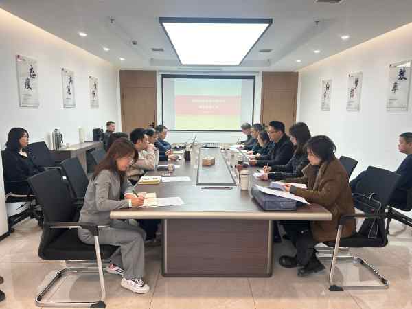 以案促改强震慑 精准施治固防线——公司纪委组织召开专题警示教育大会