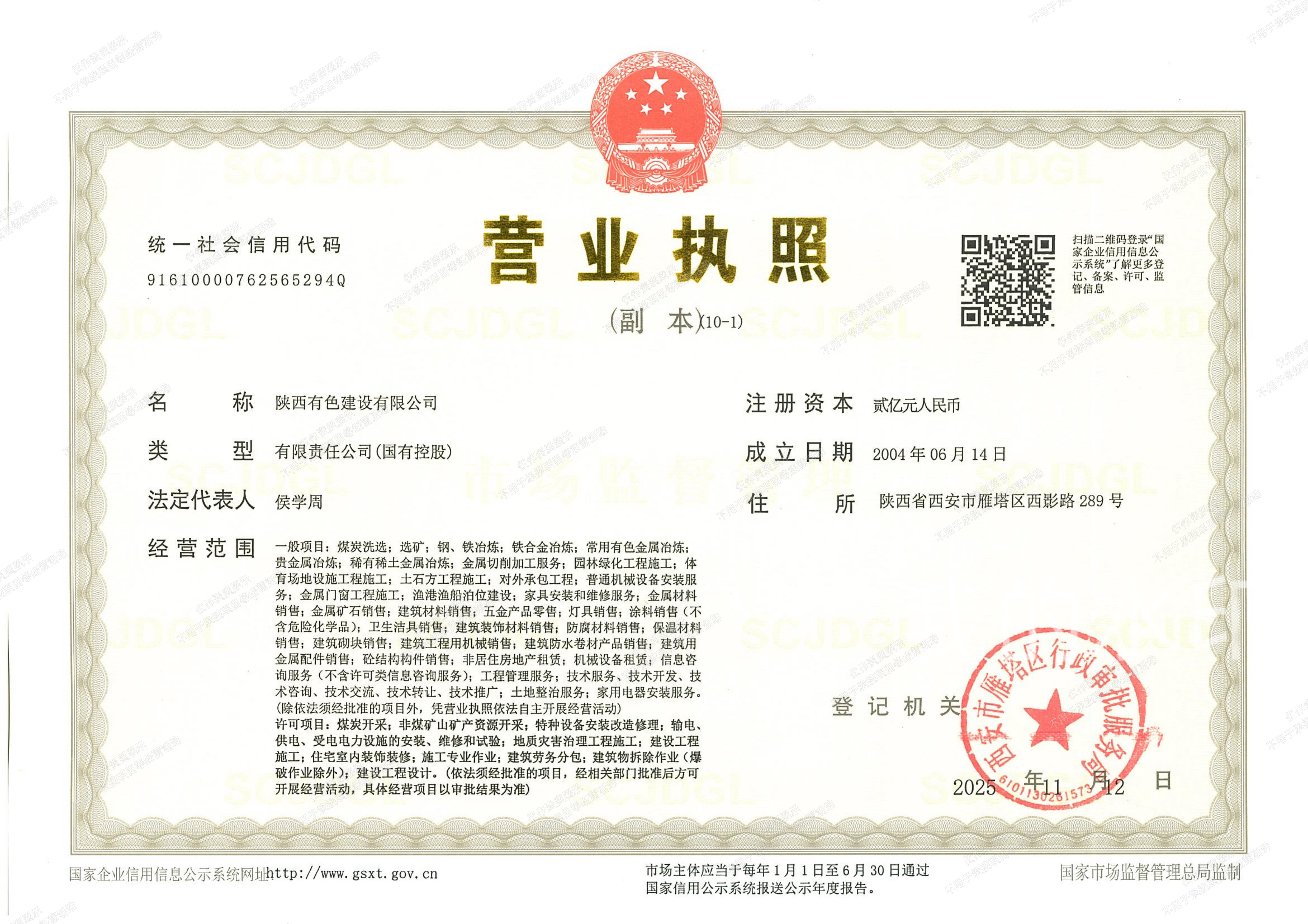 亚洲色欲久久久久综合网