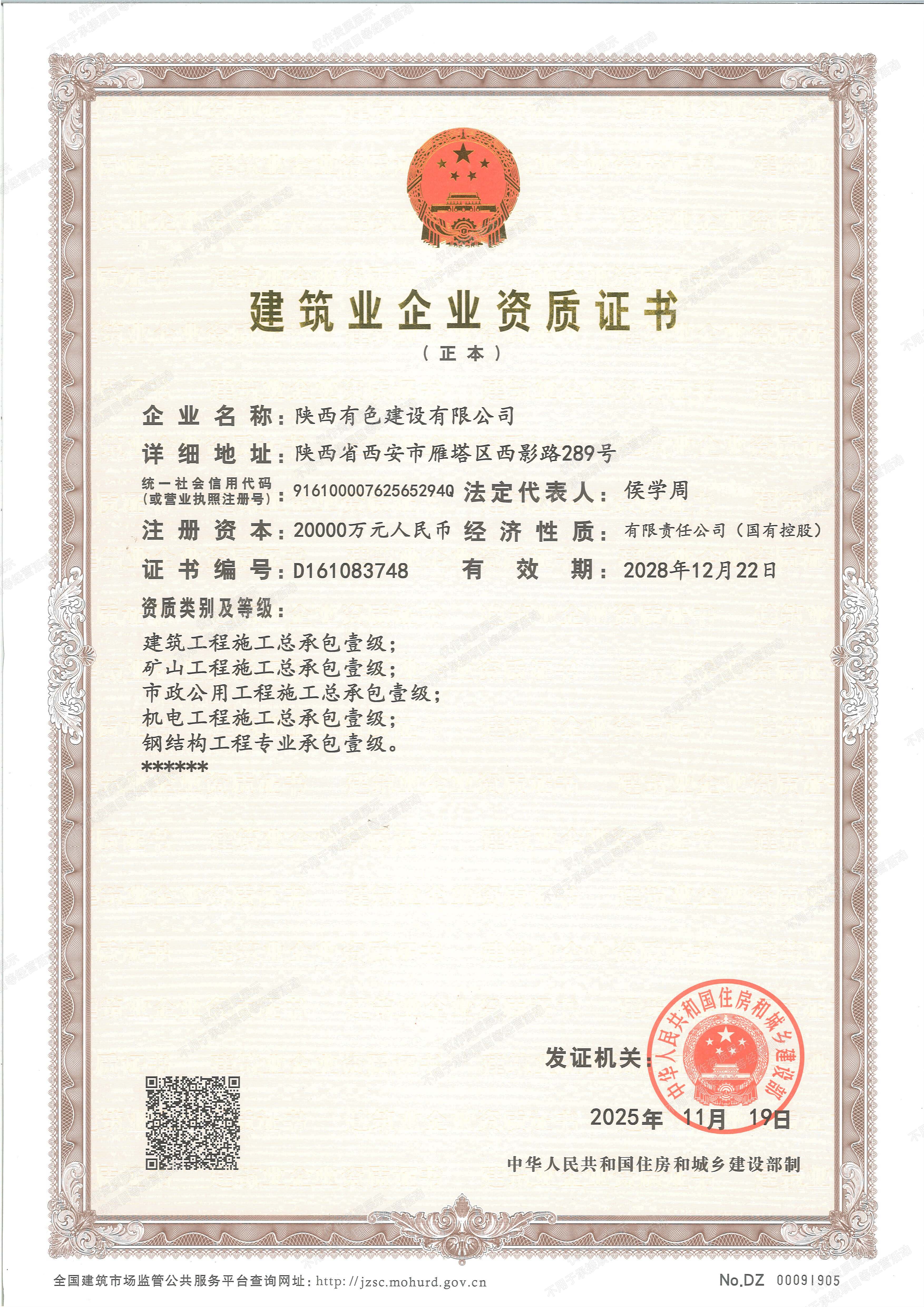 亚洲色欲久久久久综合网
