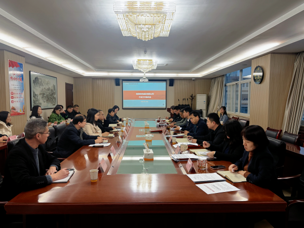 优化组织 提质增效——公司召开“三定”工作启动会