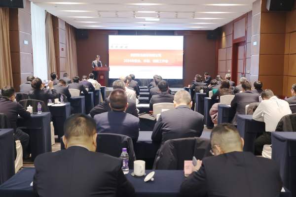 公司召开2026年安全、环保、消防工作会